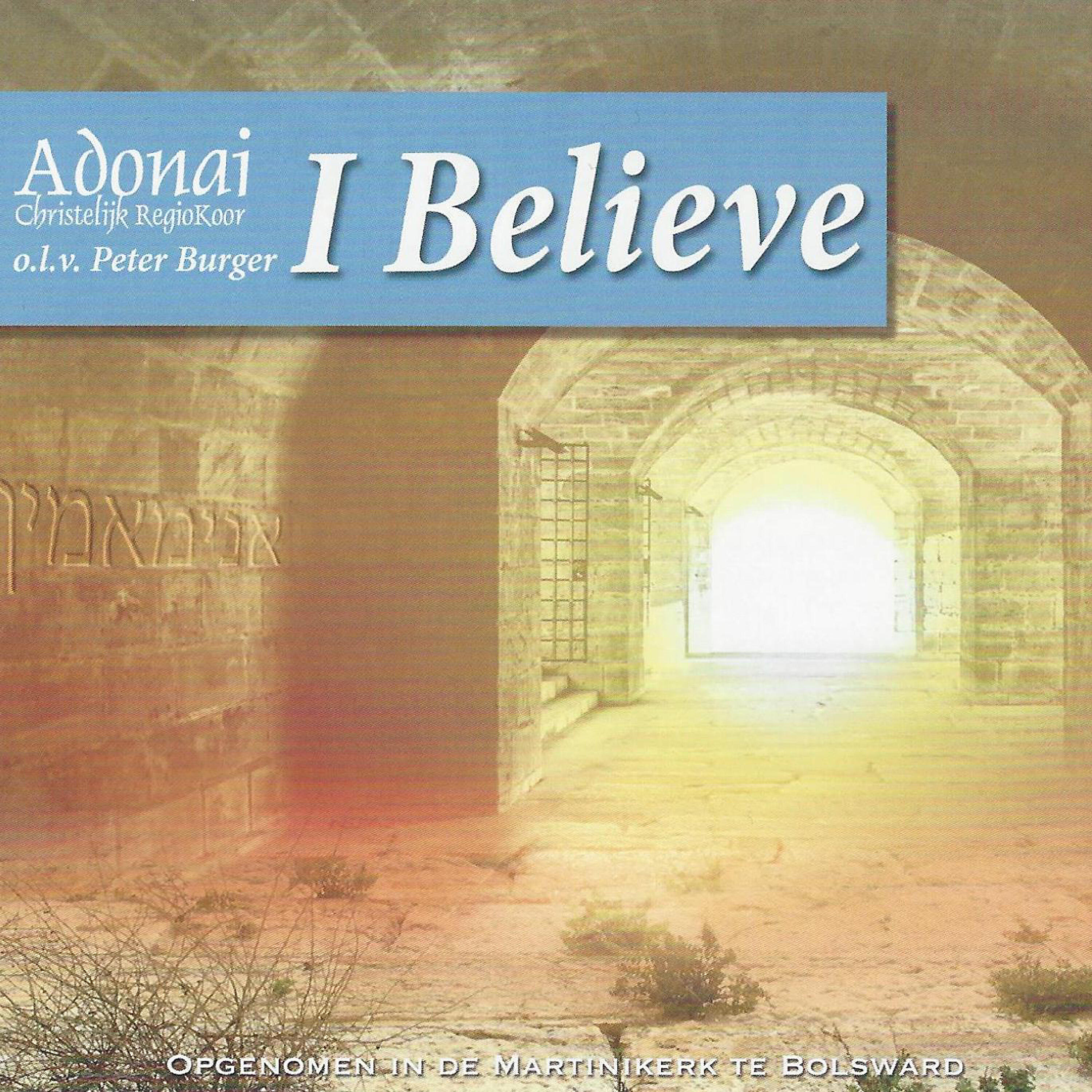 Релиз I Believe