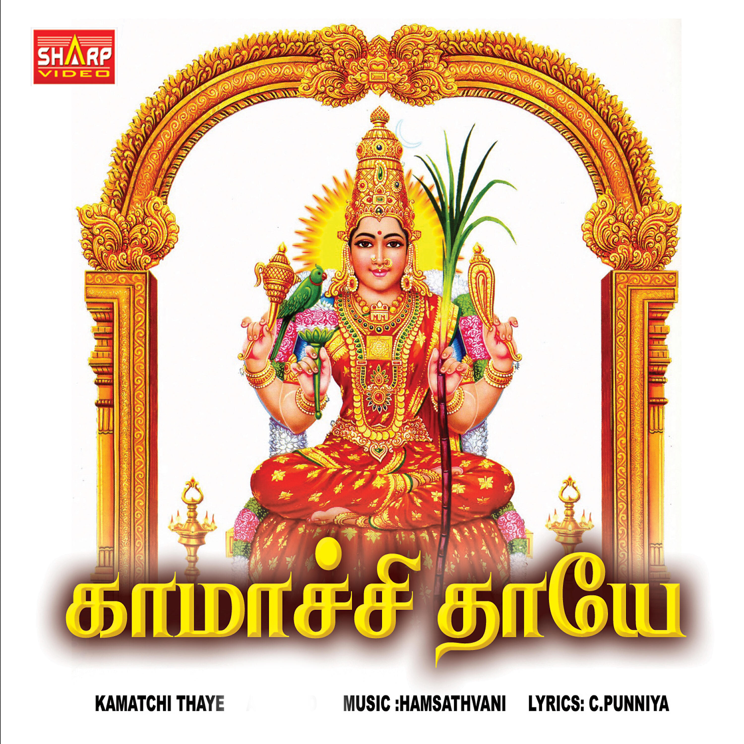 Thendralravi