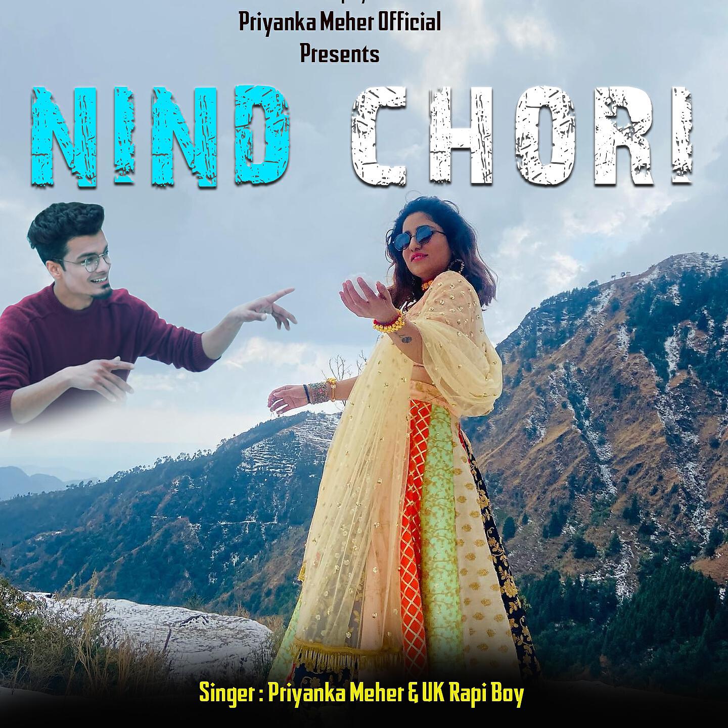 Релиз Nind Chori