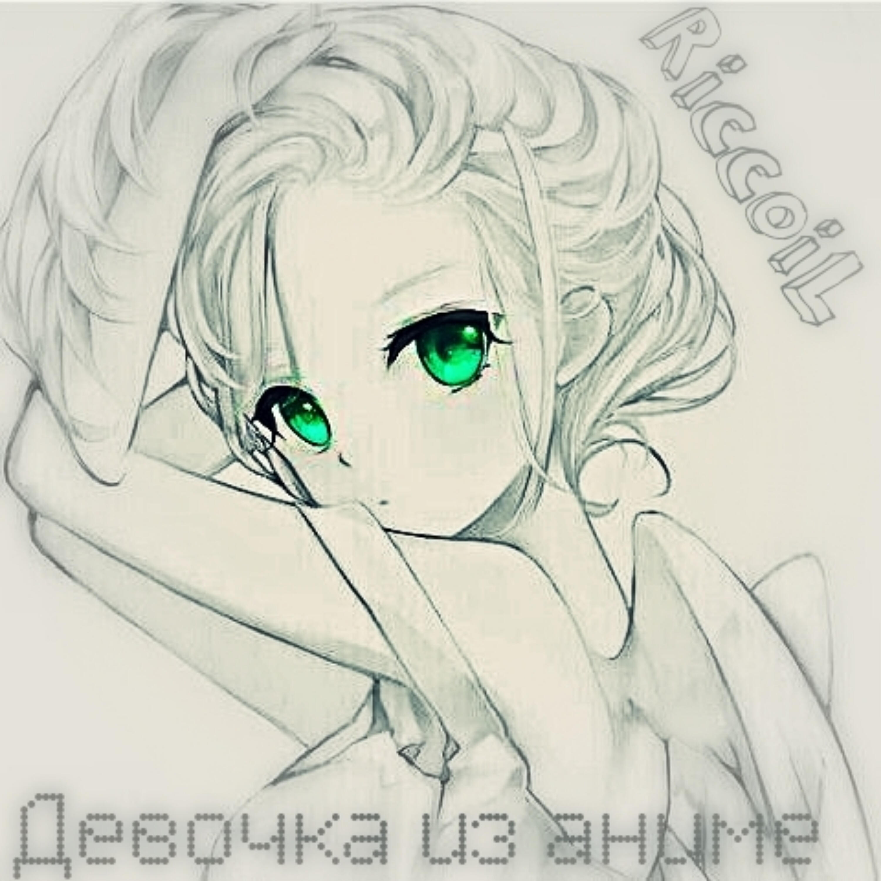 Релиз Девочка из аниме
