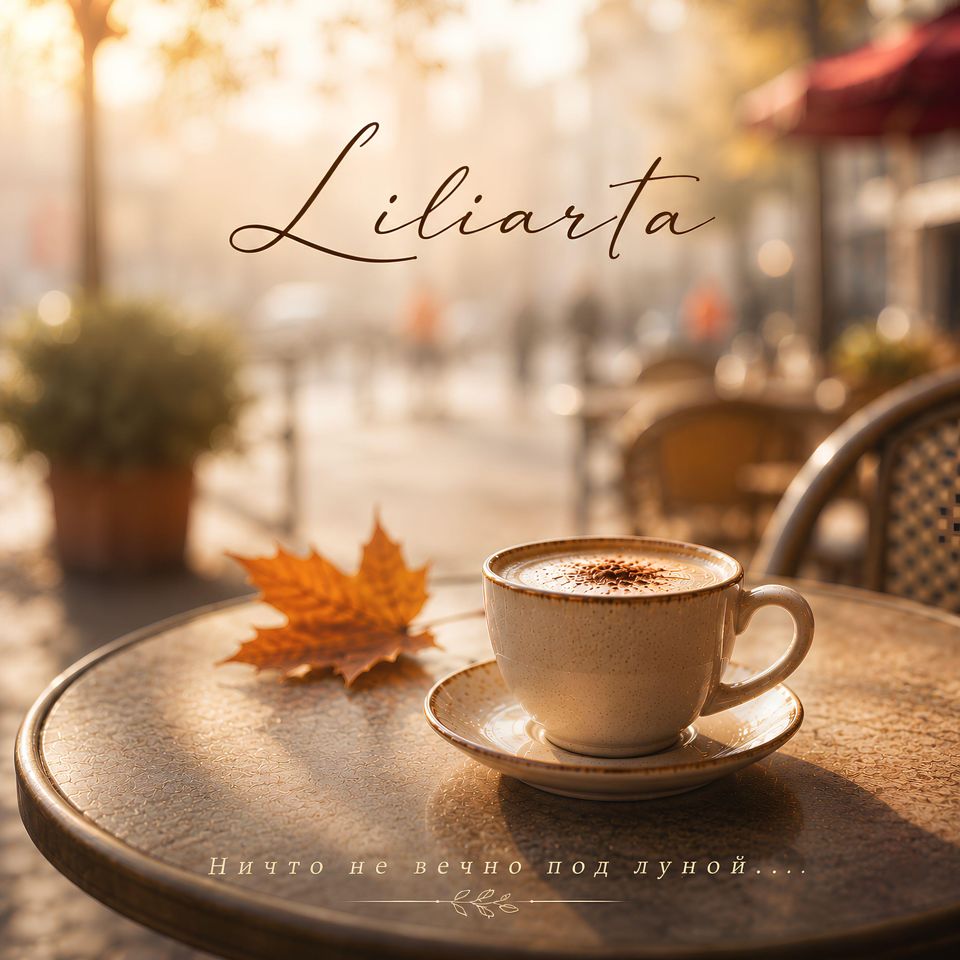 Liliarta