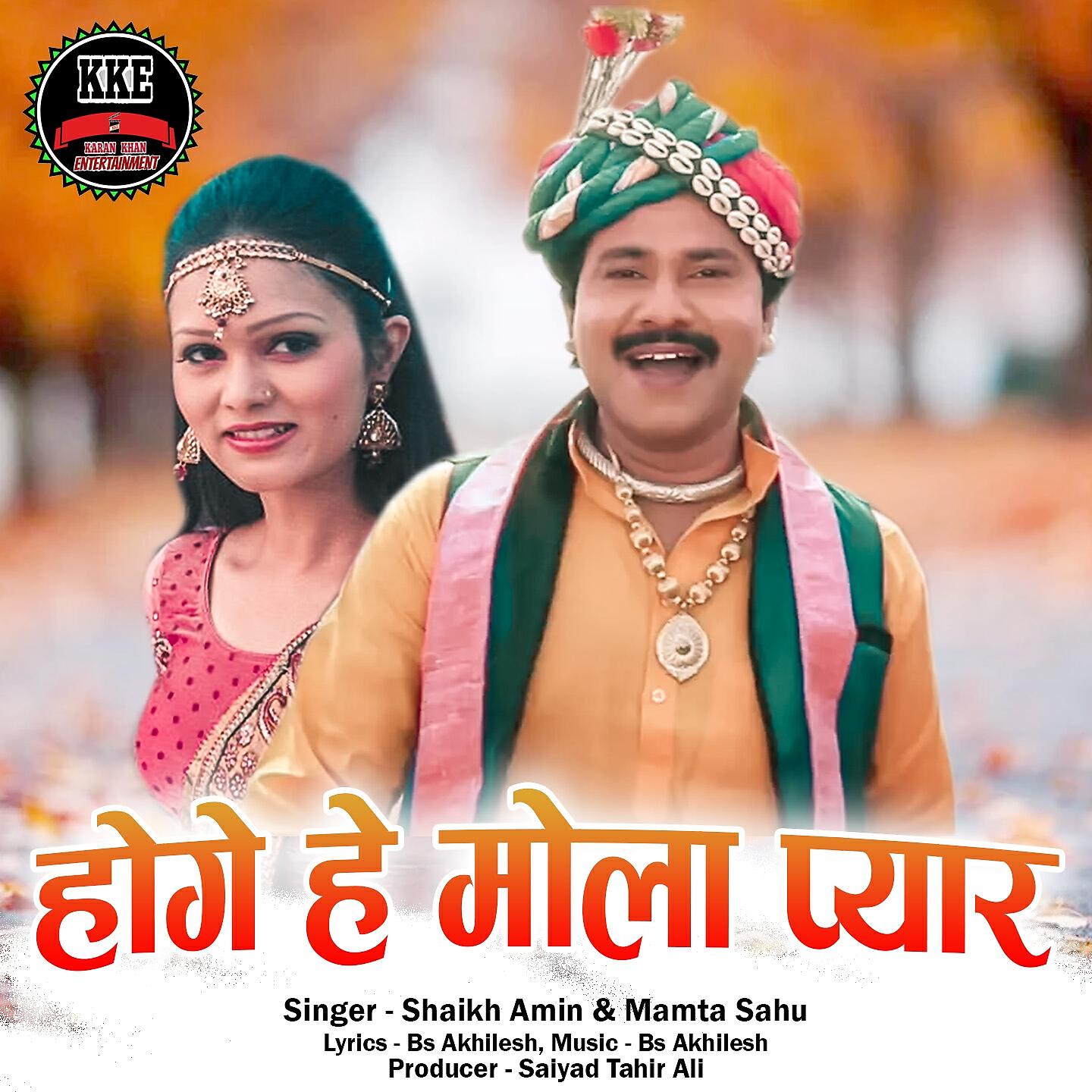 Релиз Hoge He Mola Pyar