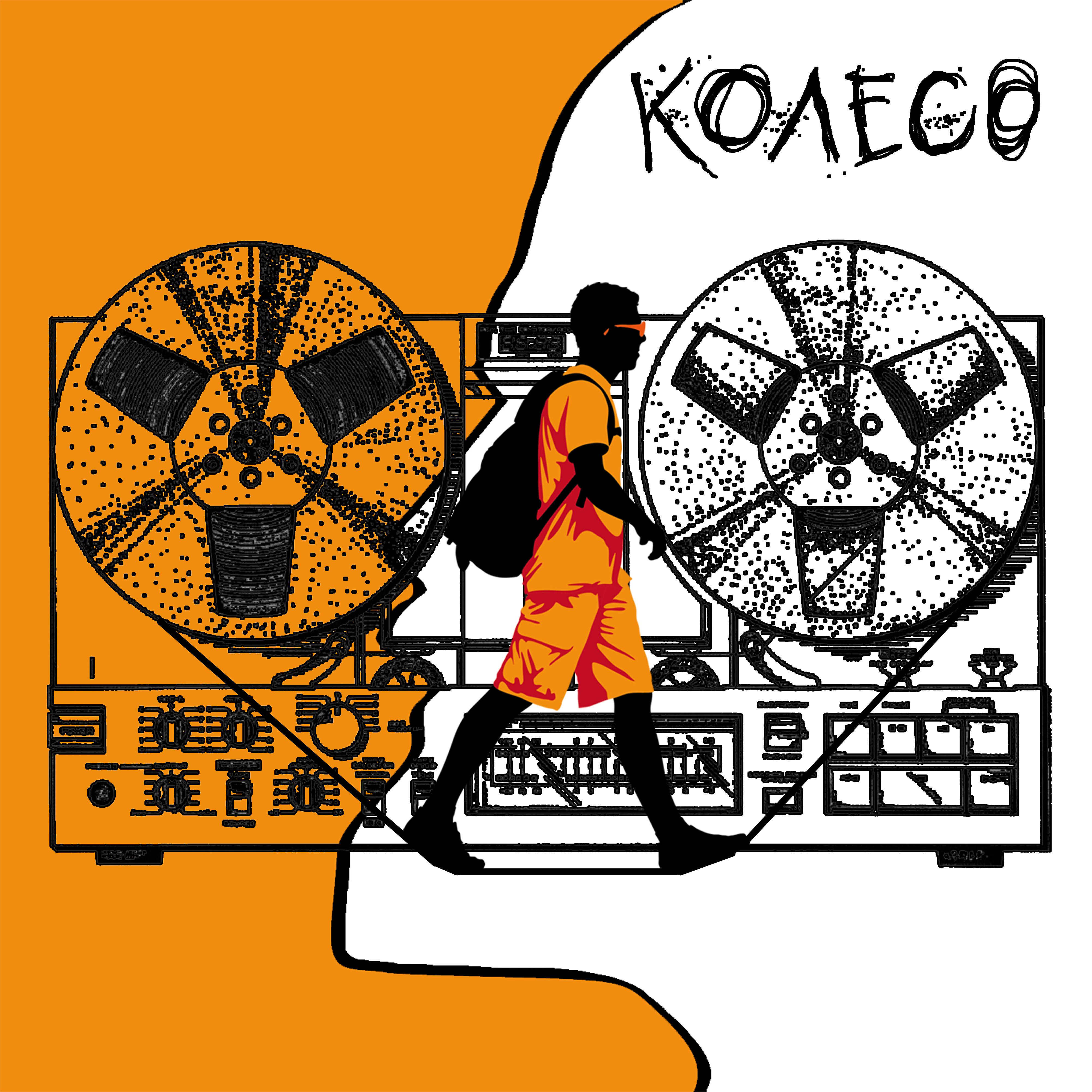 Релиз Колесо