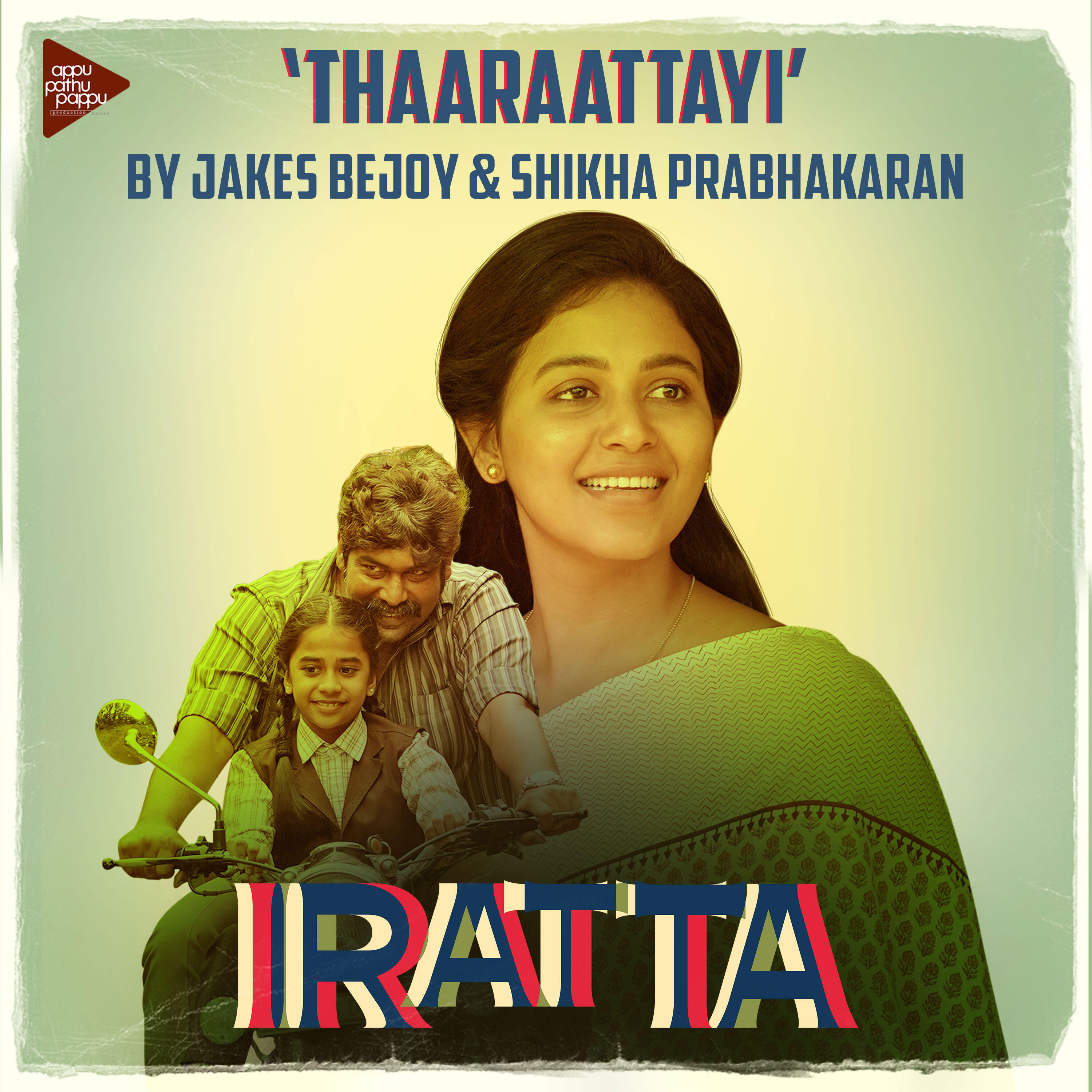 Релиз Thaaraattayi