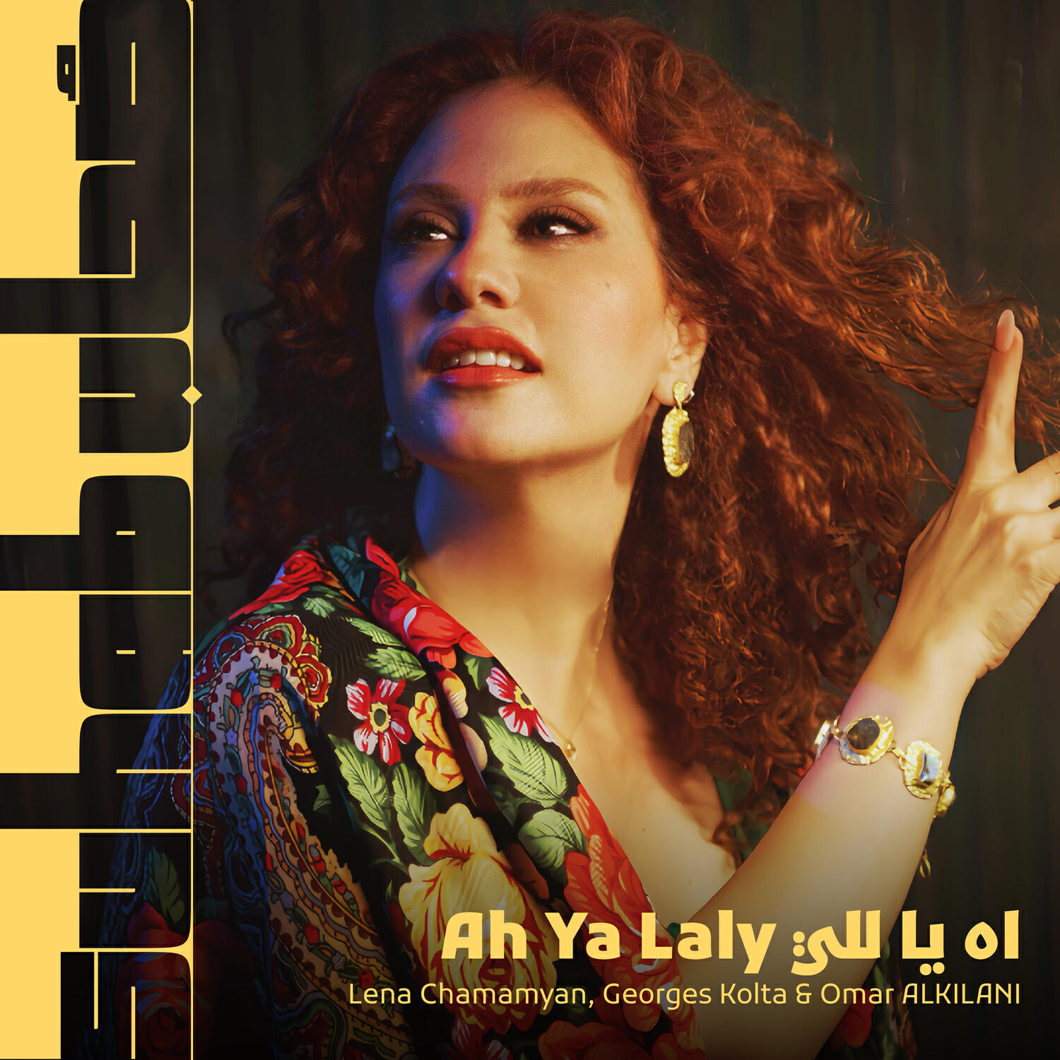 Релиз Ah Ya Laly
