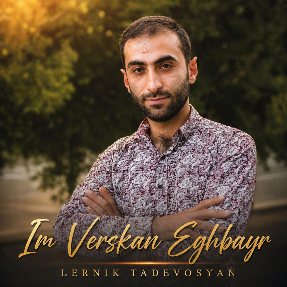 Релиз Im Verskan Eghbayr