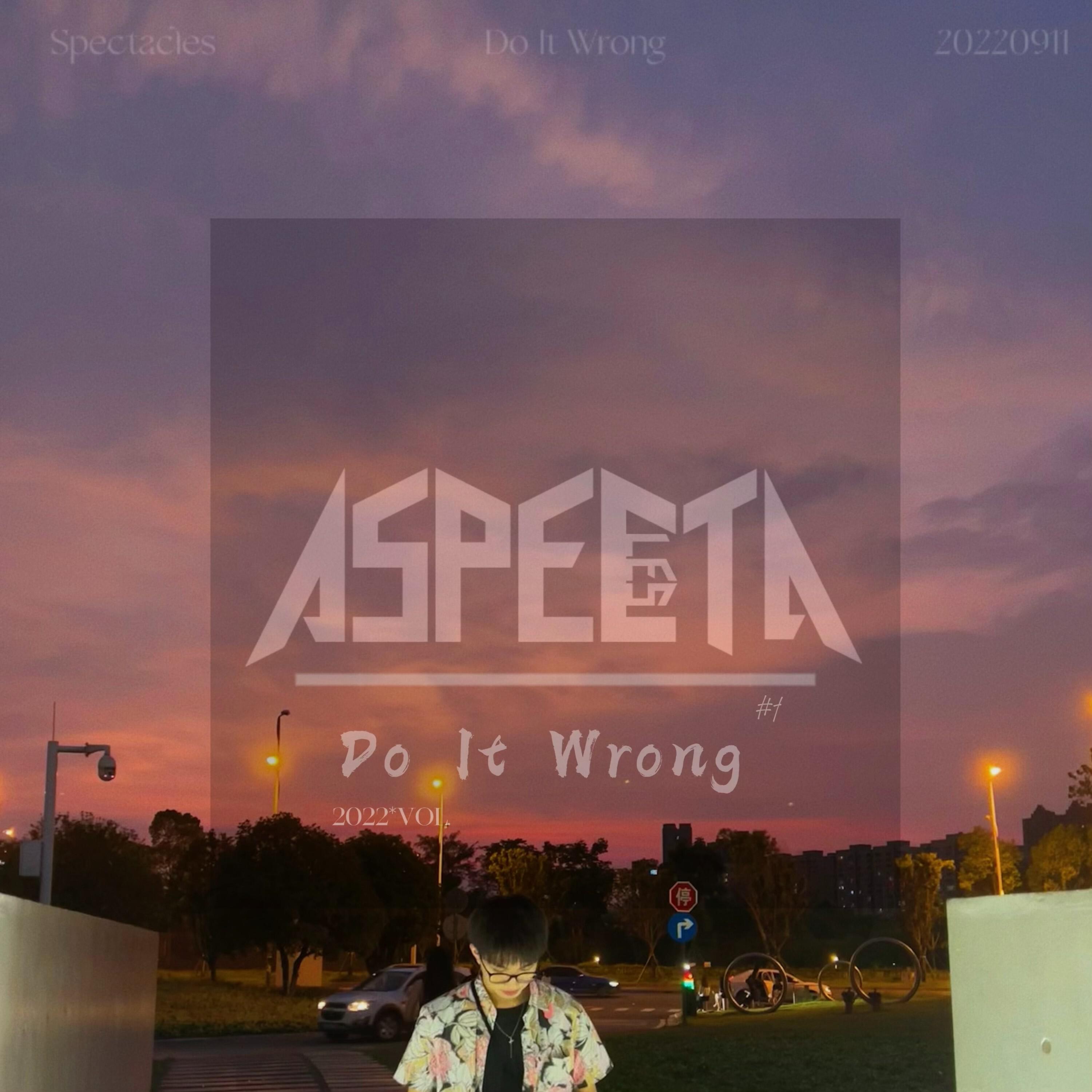 Релиз Please, Let Me Go