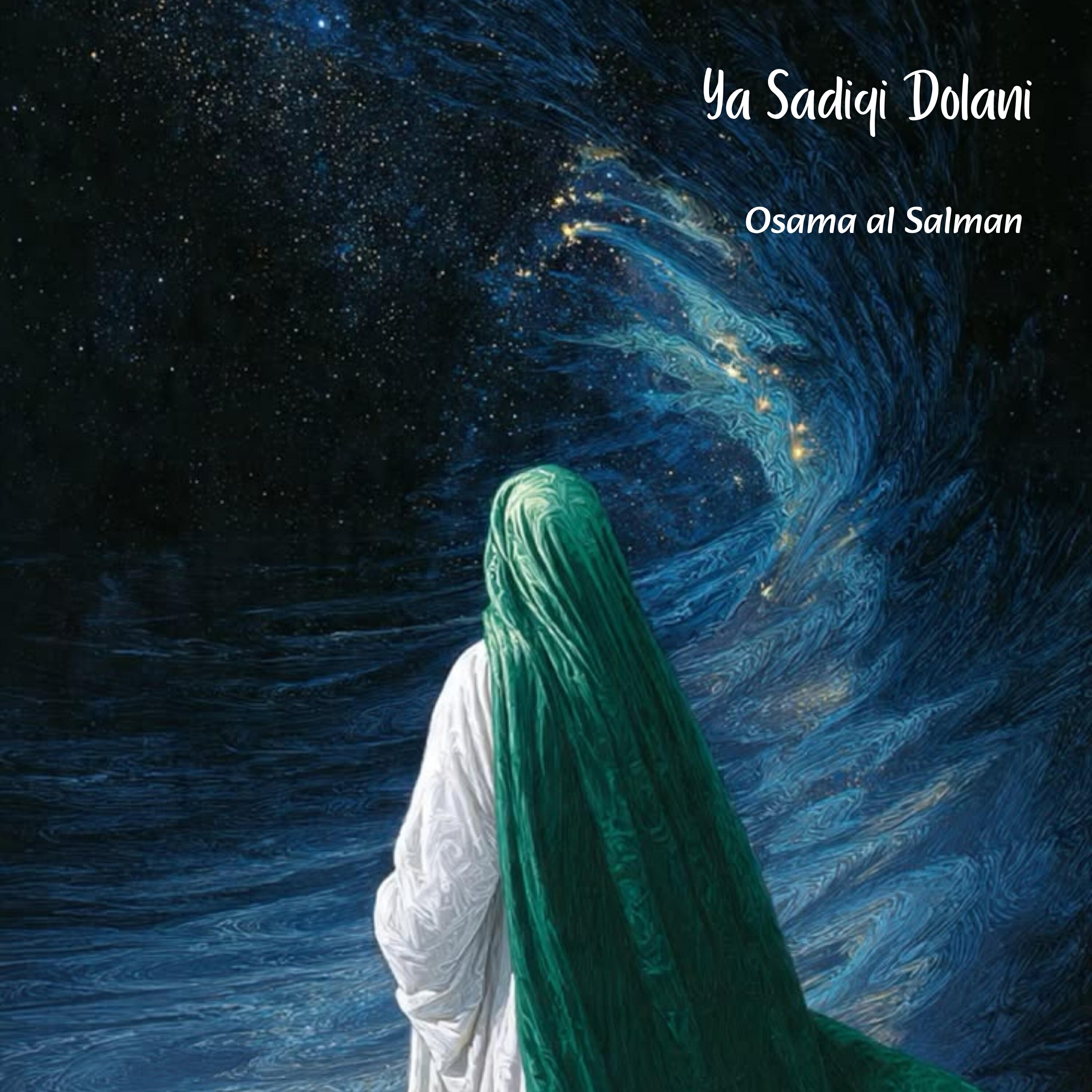 Osama Al Salman