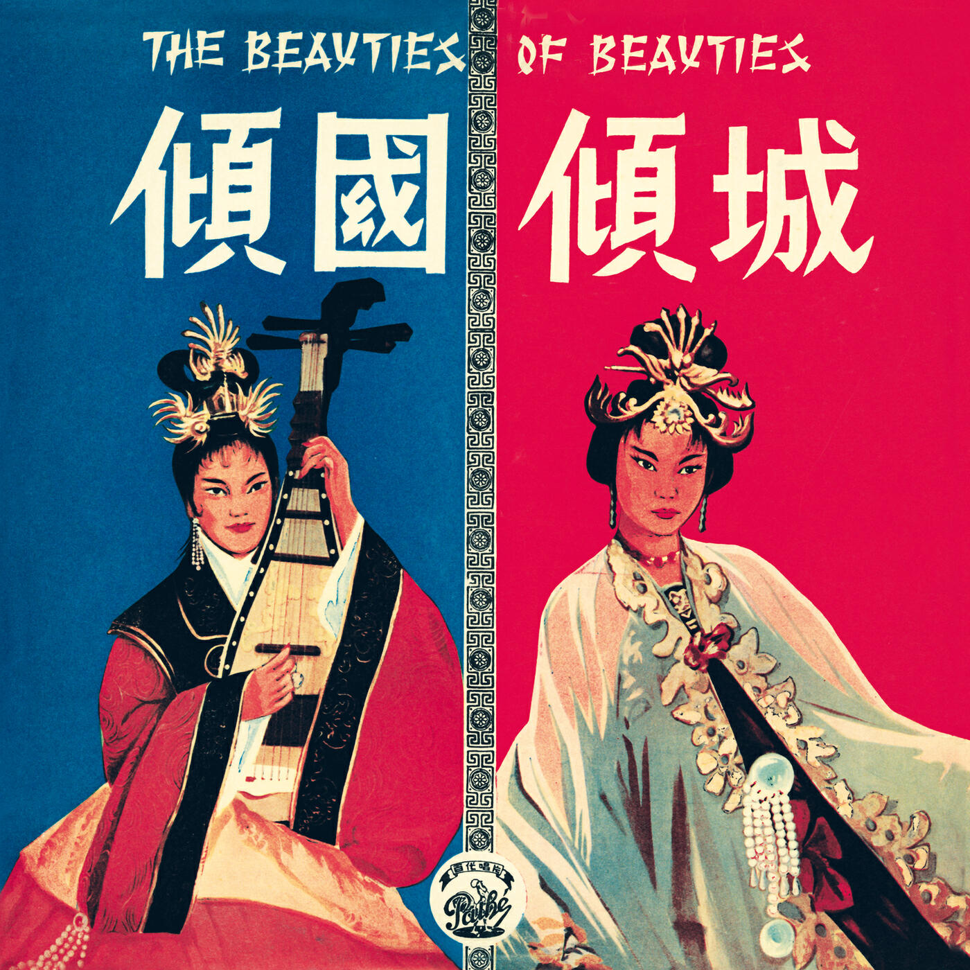 Pathe Chorus