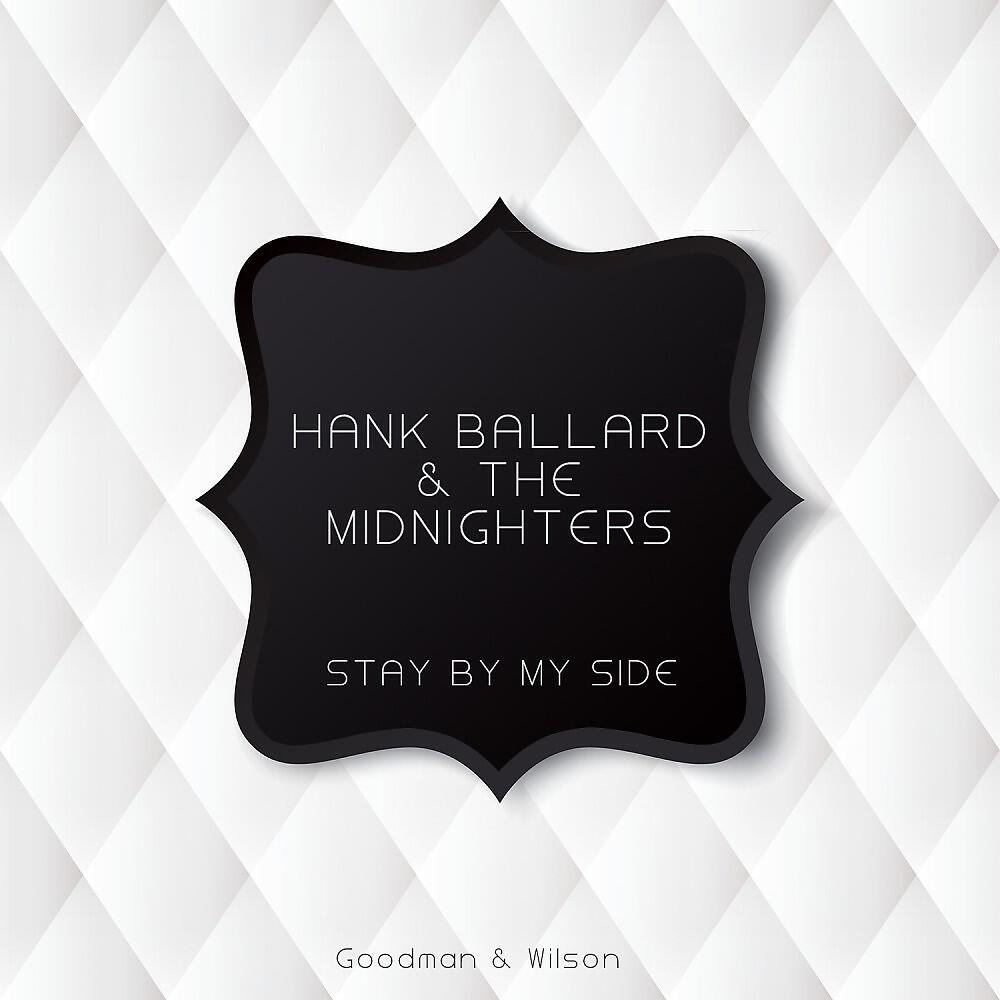 Релиз Stay By My Side
