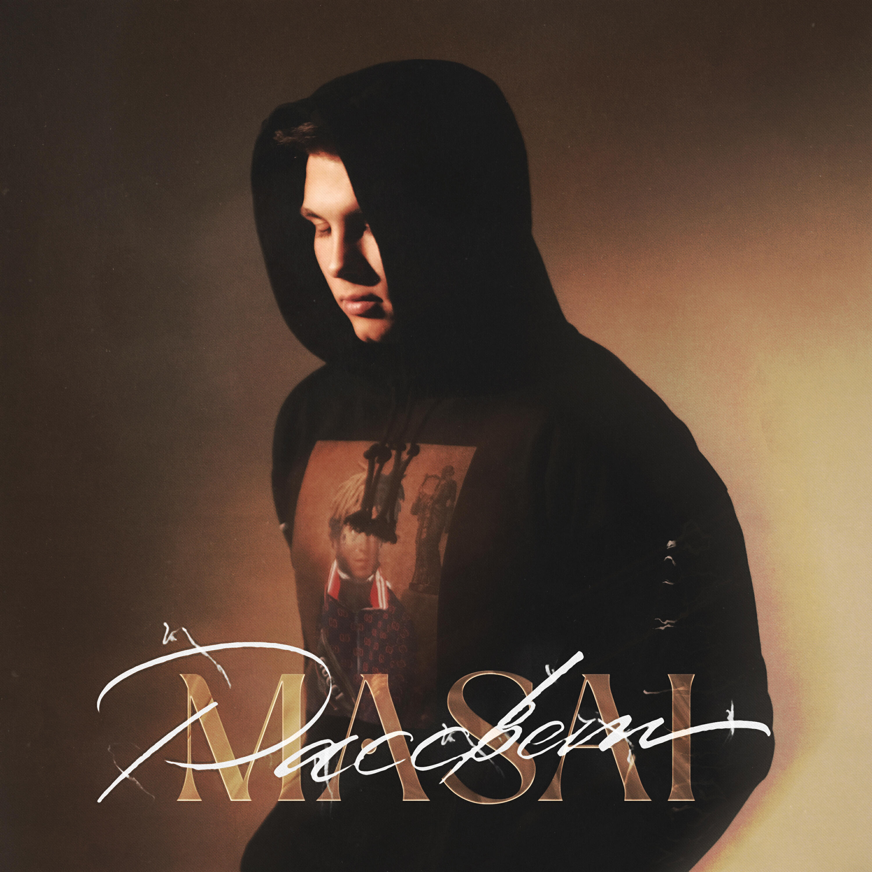 Релиз Рассвет