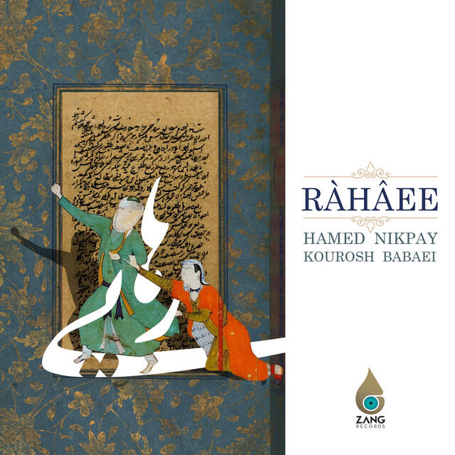 Релиз Rahaee