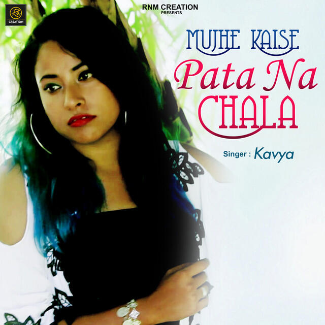 Релиз Mujhe Kaise Pata Na Chala