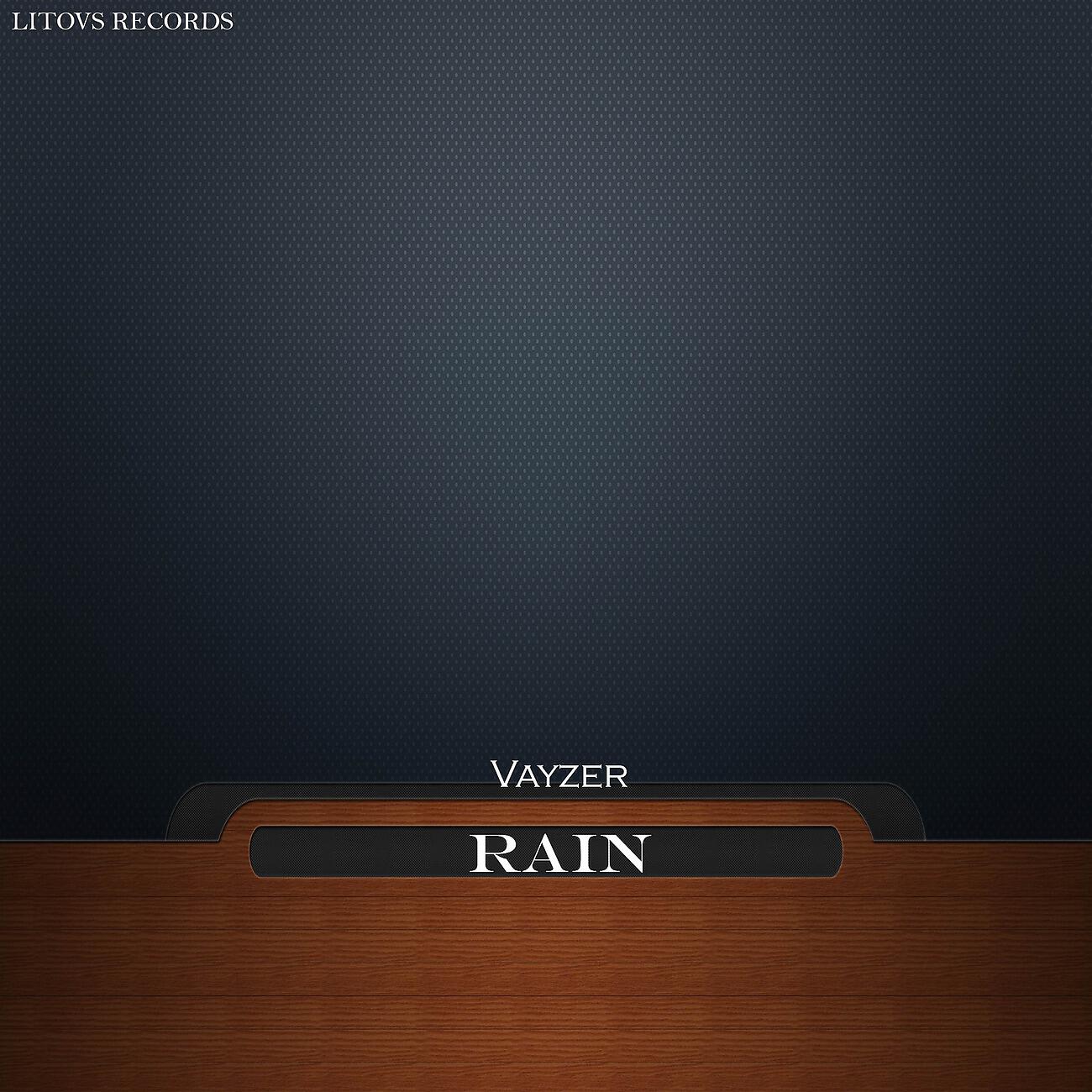 Релиз Rain