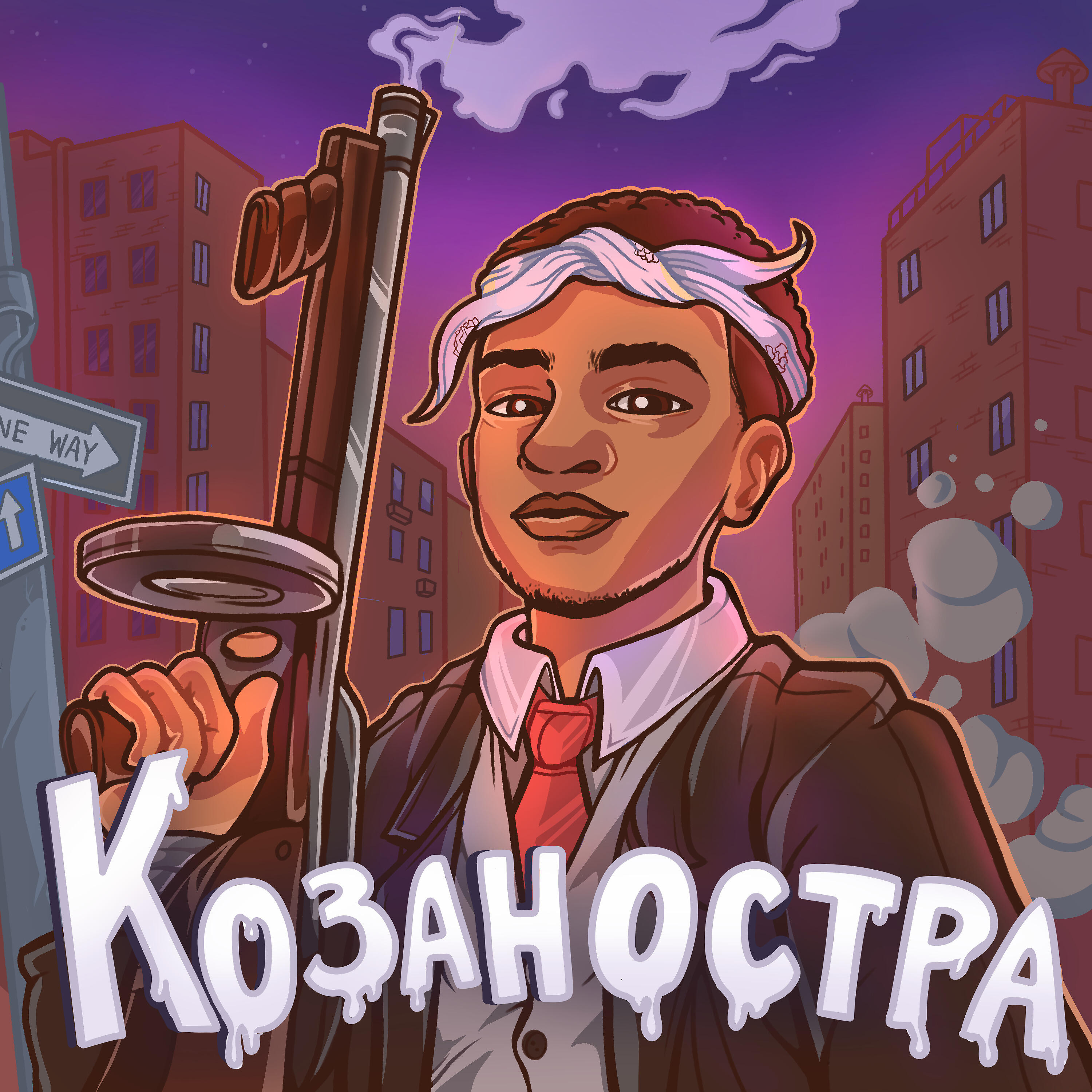 Релиз Козаностра