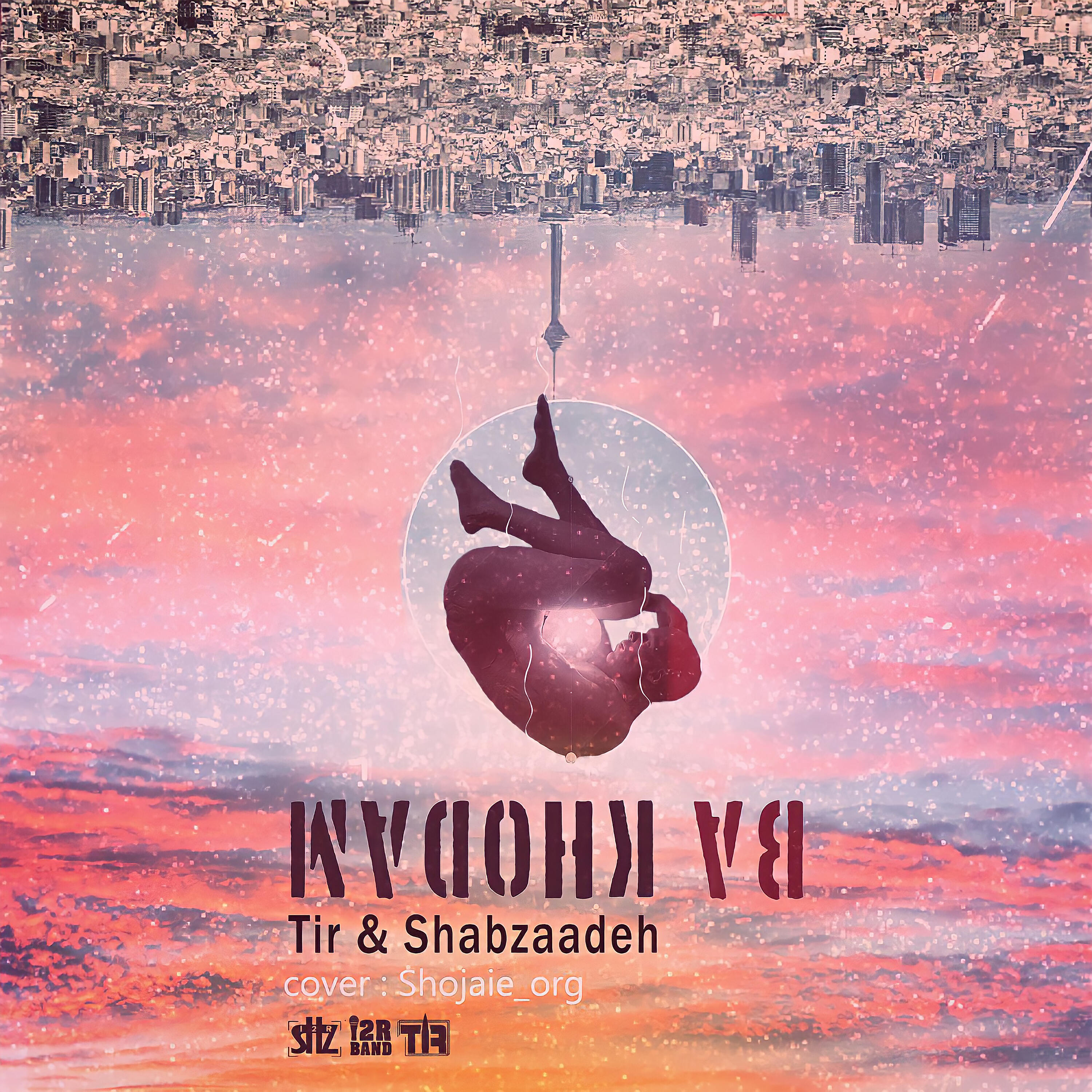 Релиз Ba Khodam