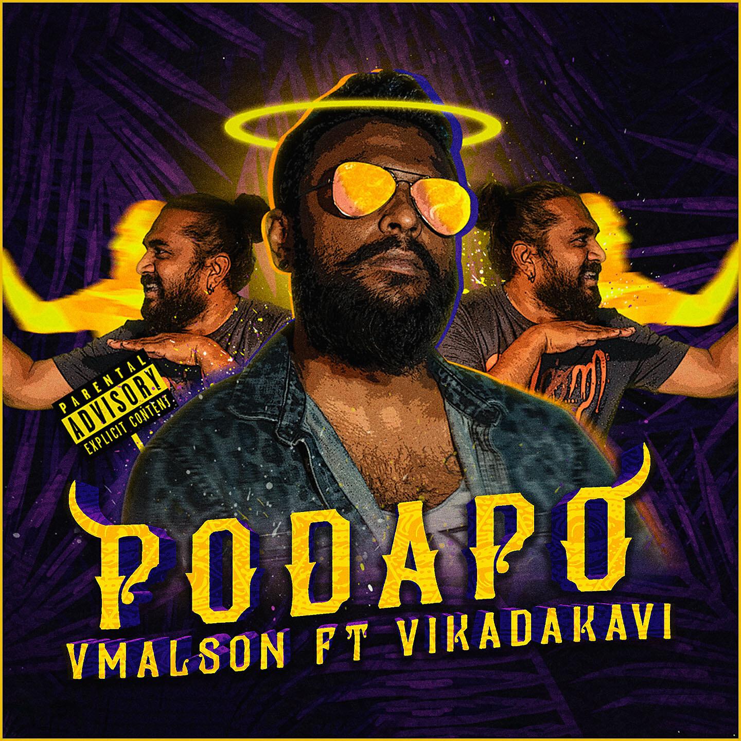 Релиз Podapo