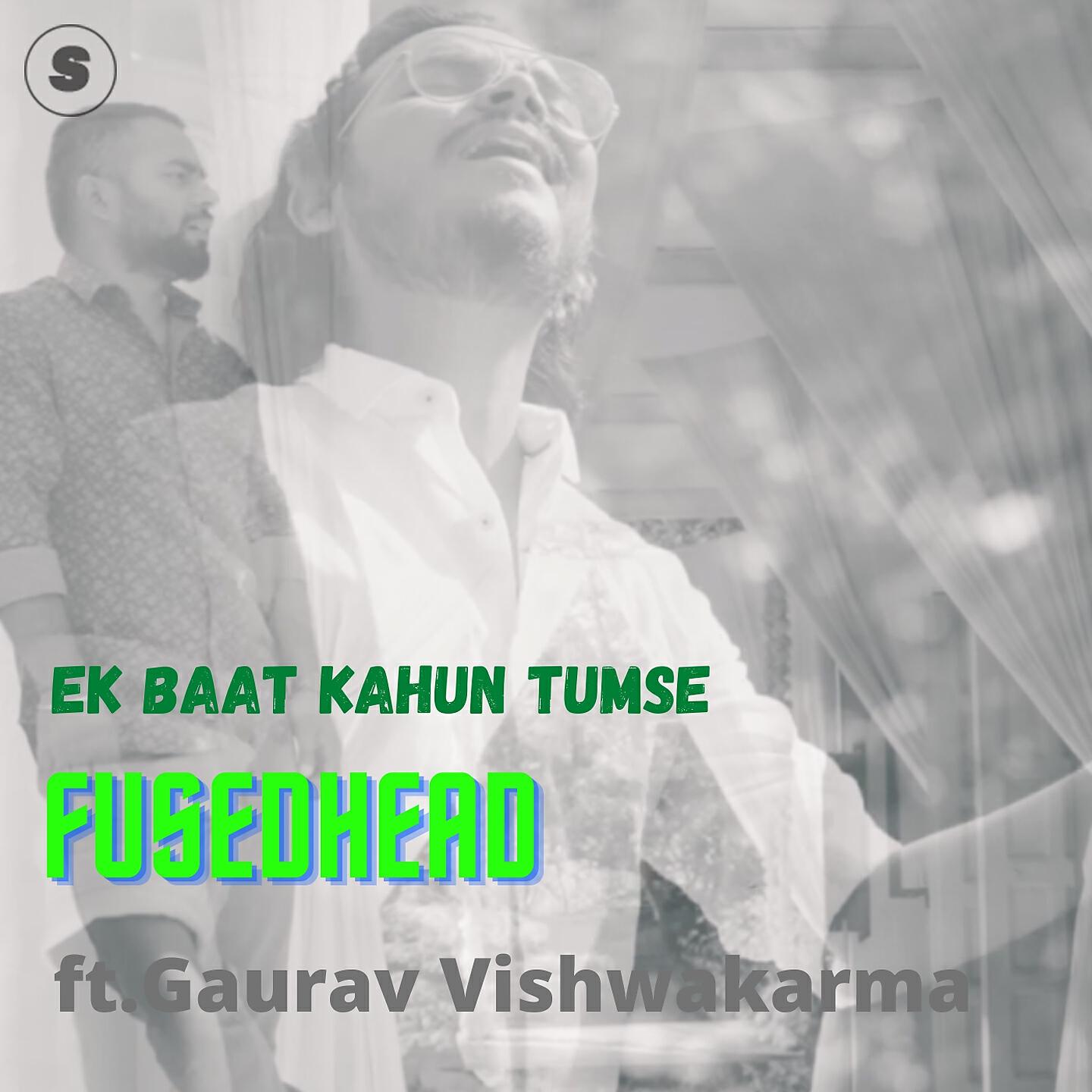 Релиз Ek Baat Kahun Tumse