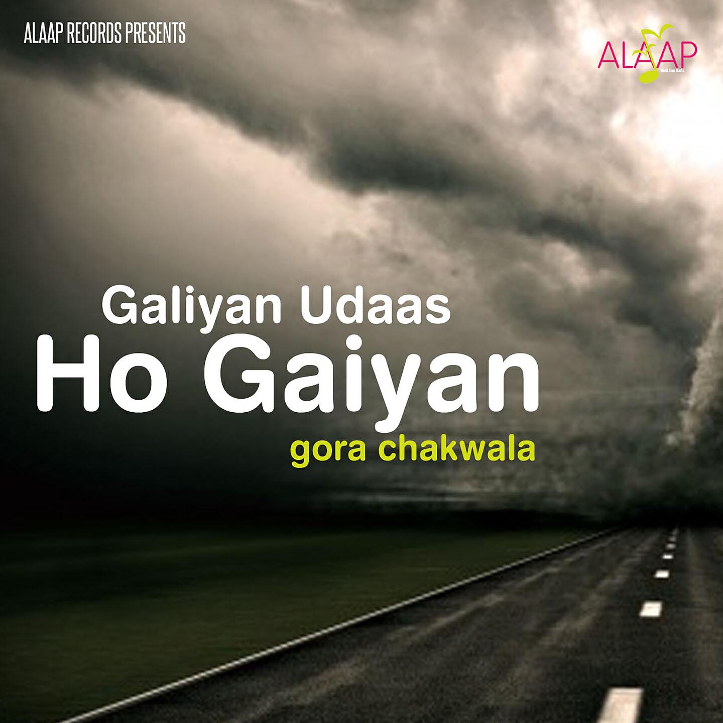 Релиз Galiyan Udaas Ho Gaiyan