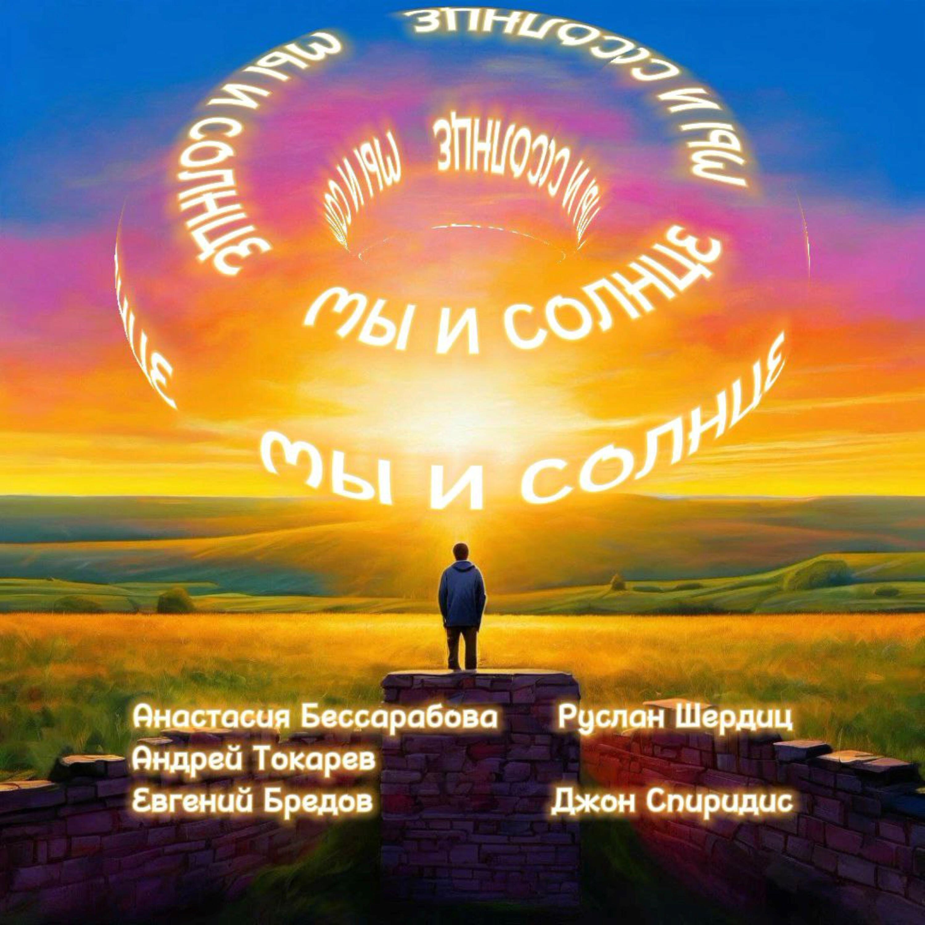 Обложка артиста