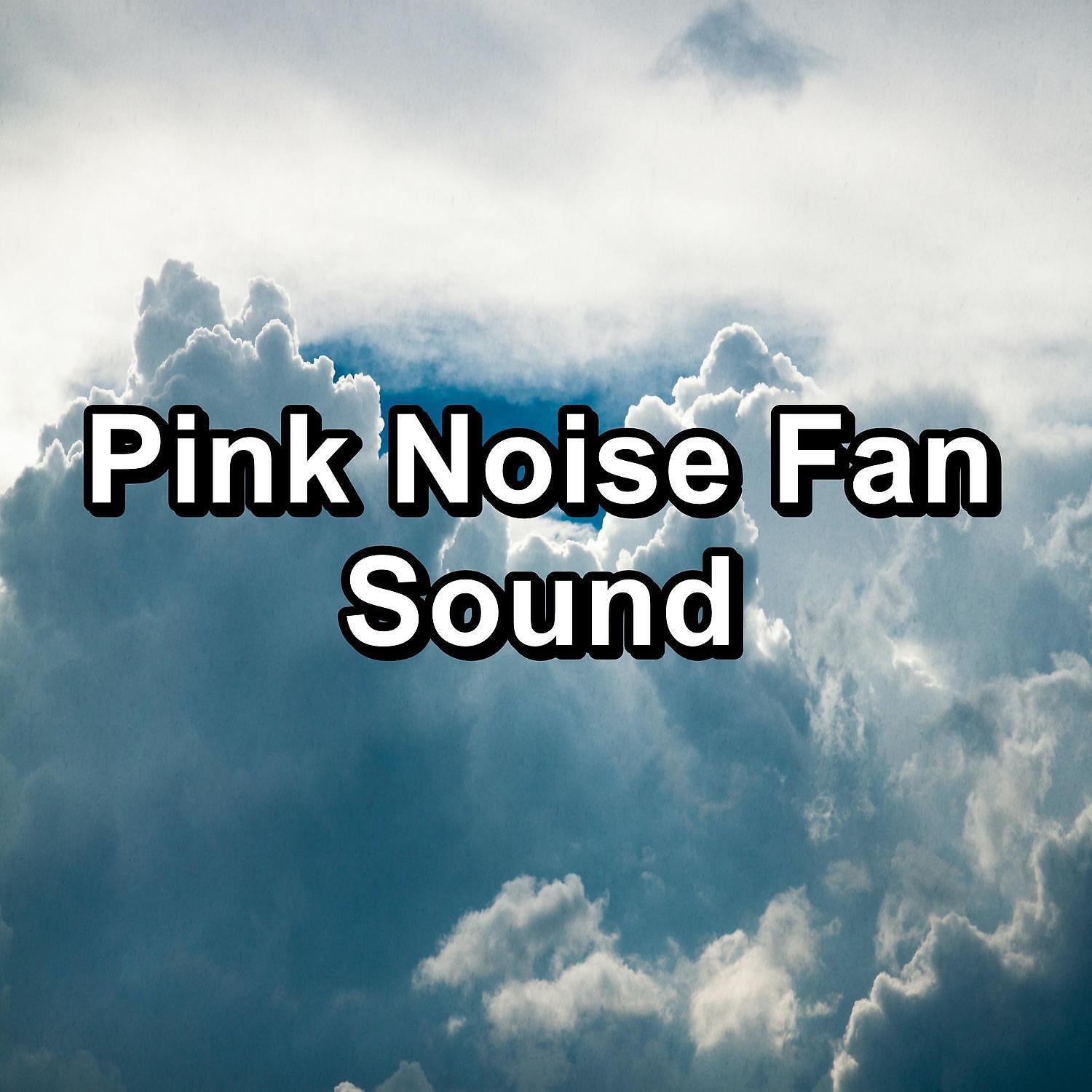 Трек Hard White Noise Spa Collection To Help with Medititation