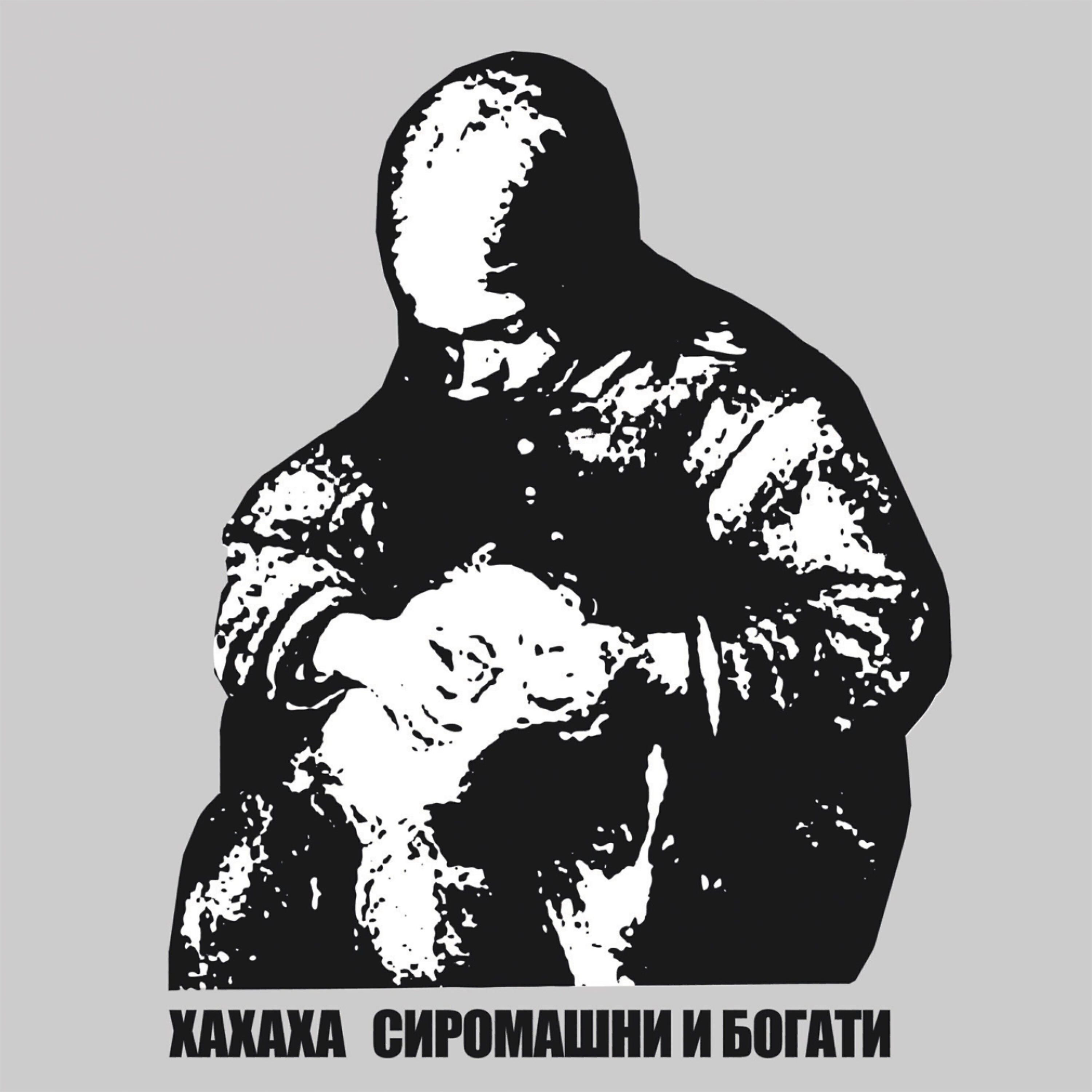 Альбом Absolute Power - Powermad - слушать все треки онлайн на