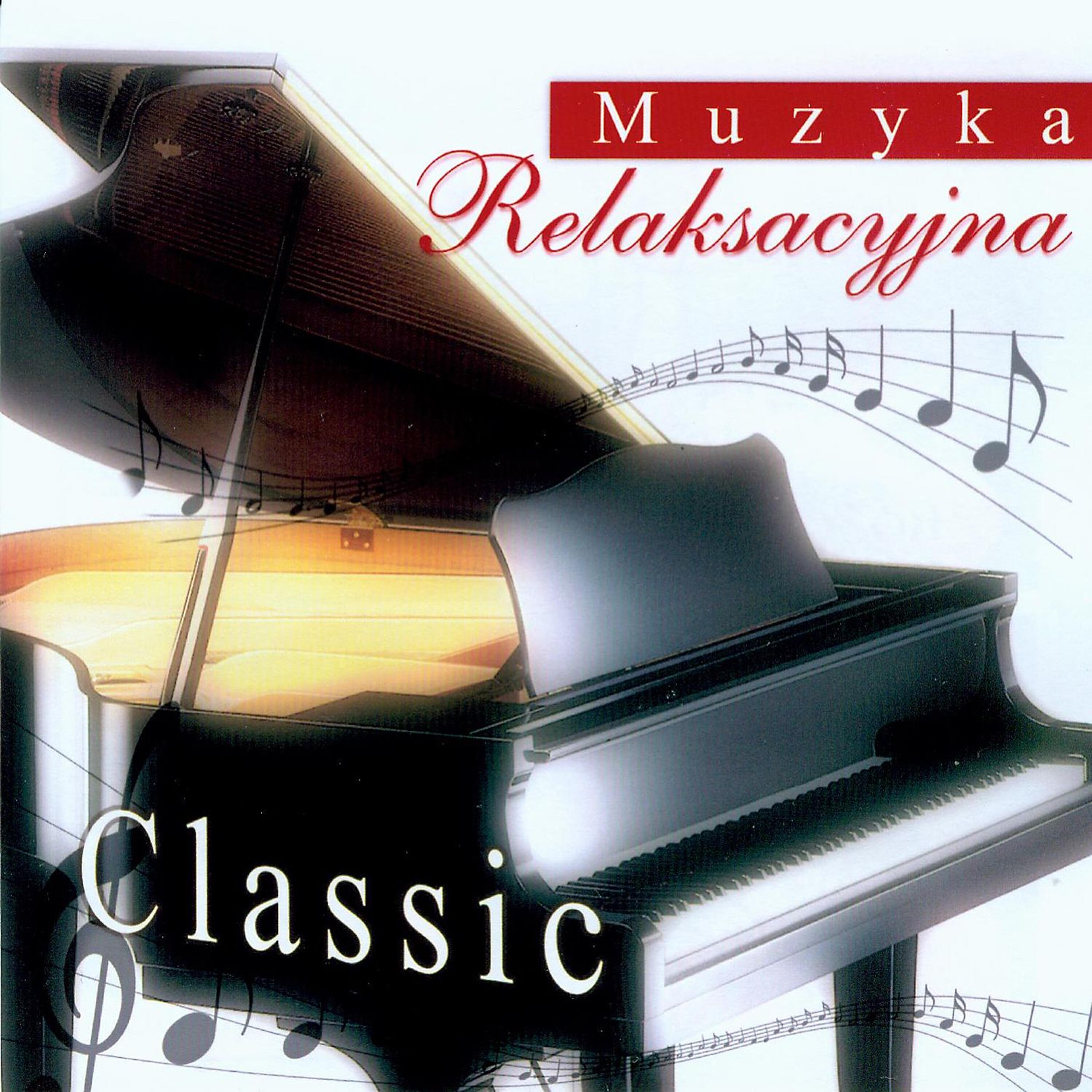 Релиз Classic