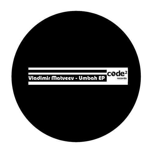 Релиз Umbah EP