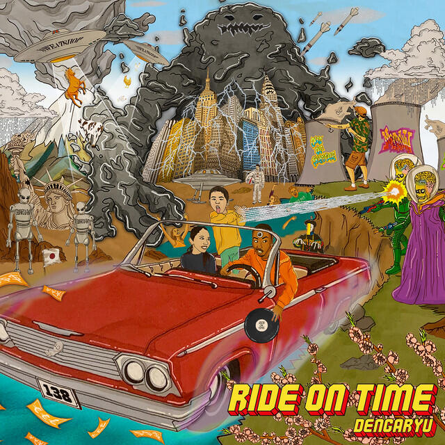 Релиз Ride On Time -Single-