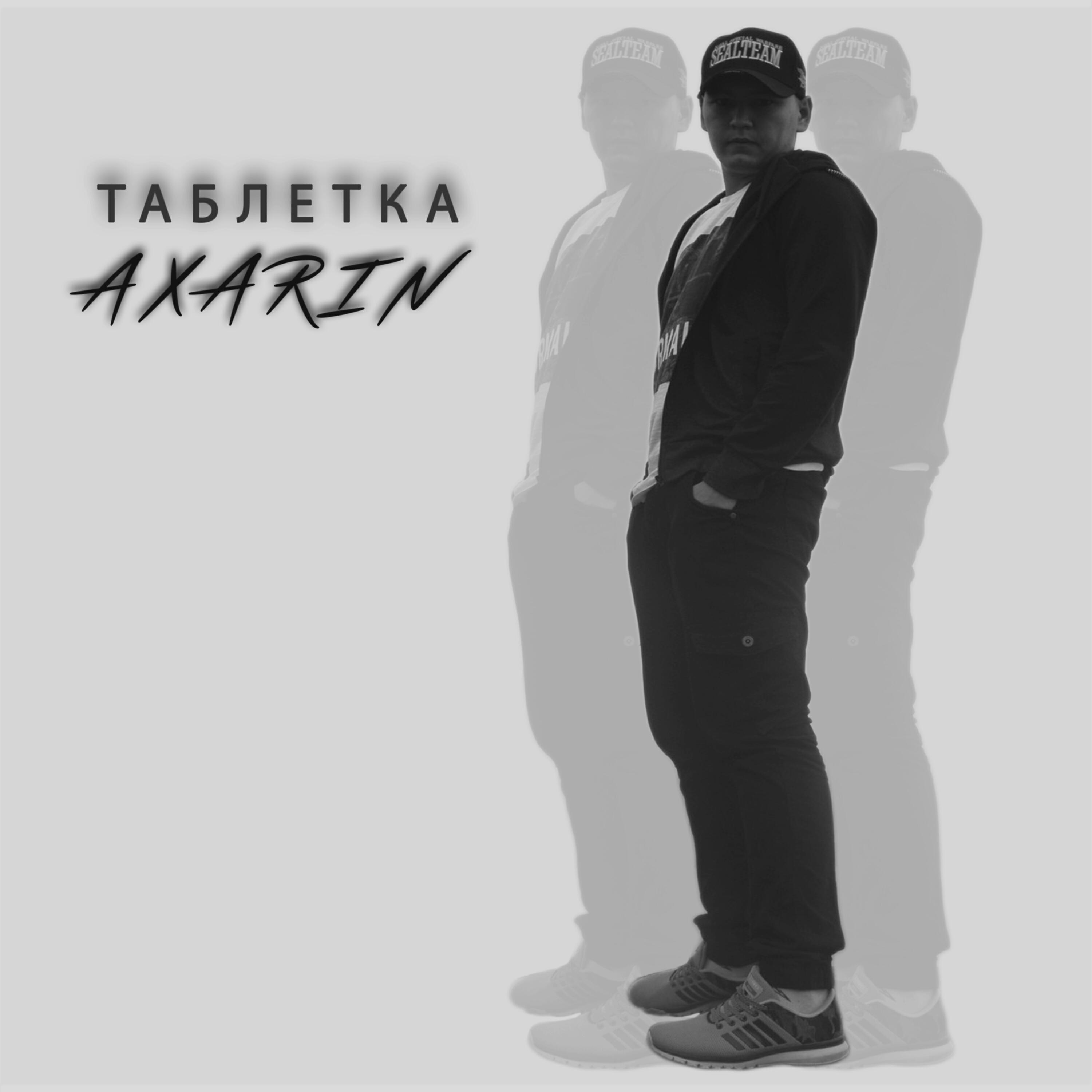 Релиз Таблетка