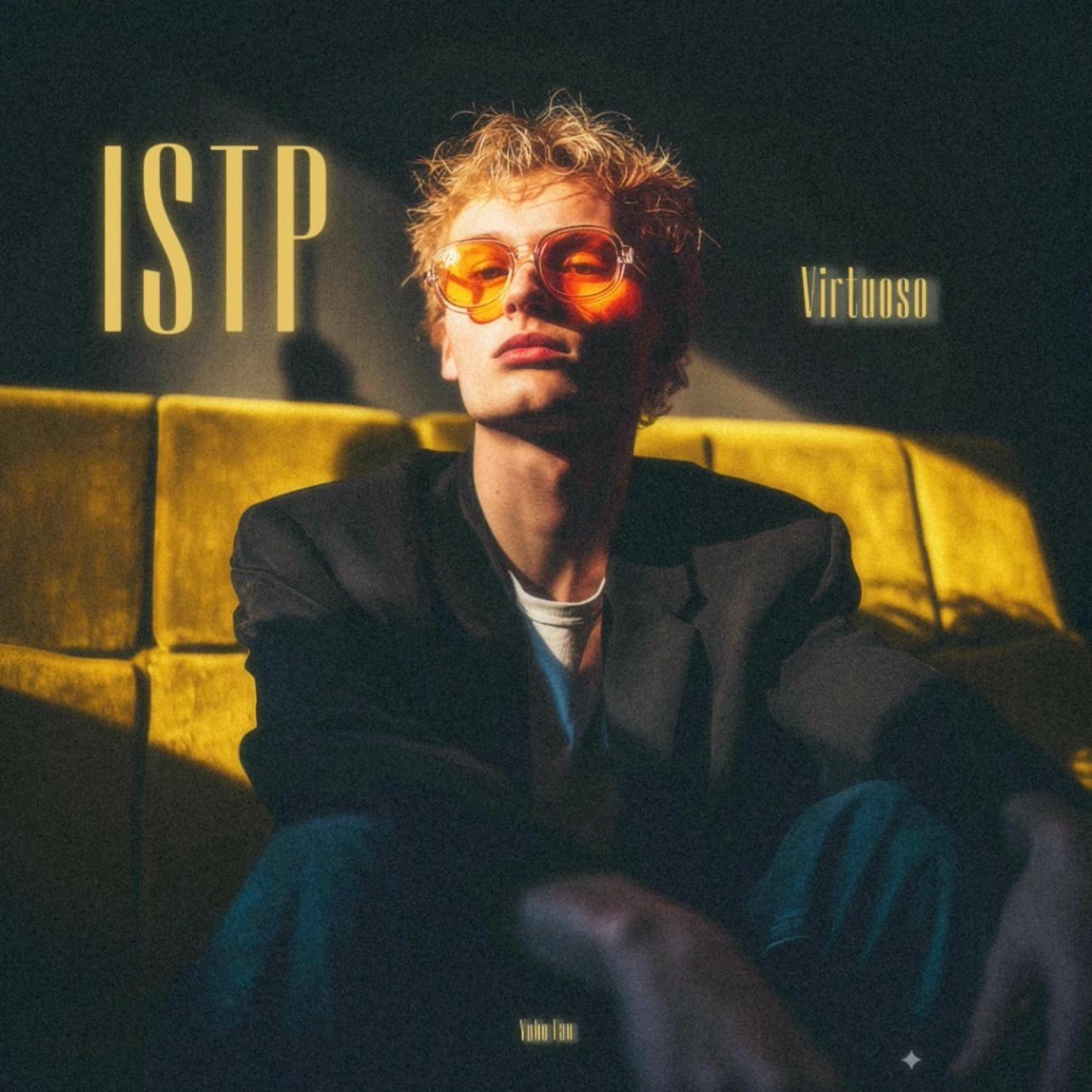Релиз ISTP