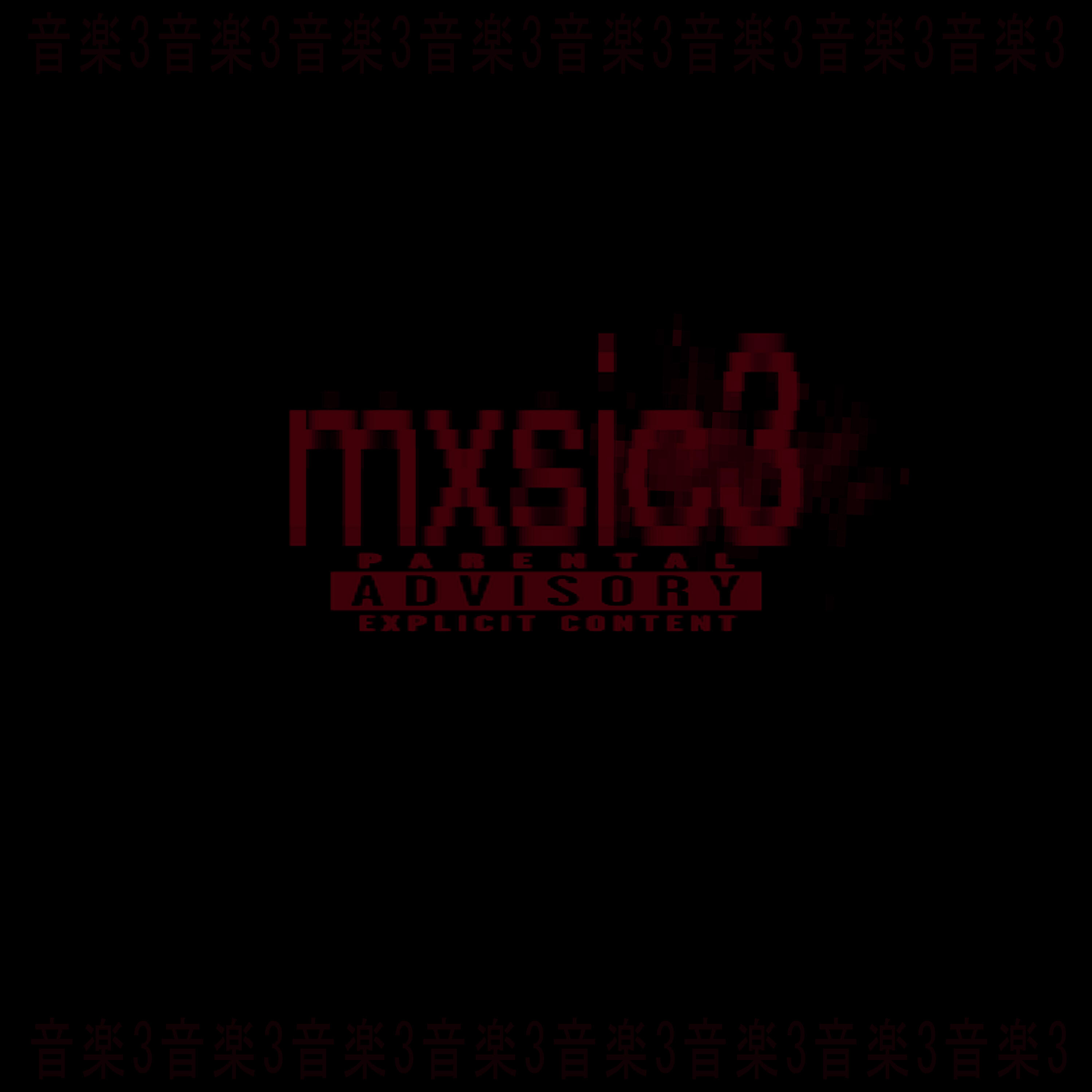 Релиз mxsic3