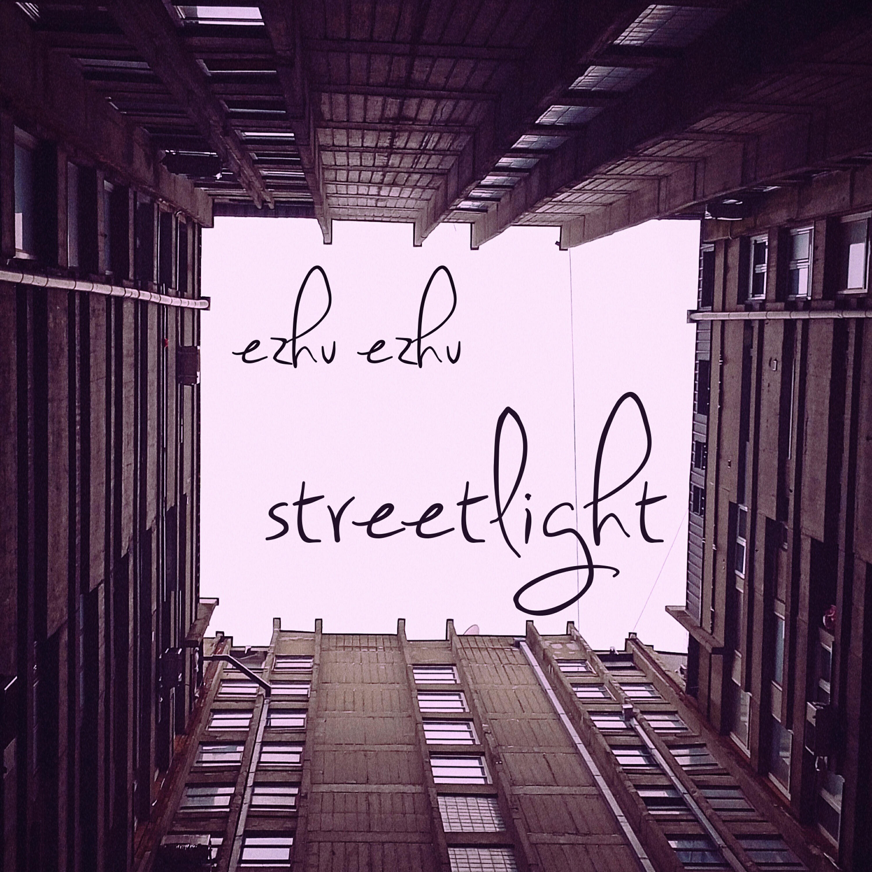 Релиз Streetlight