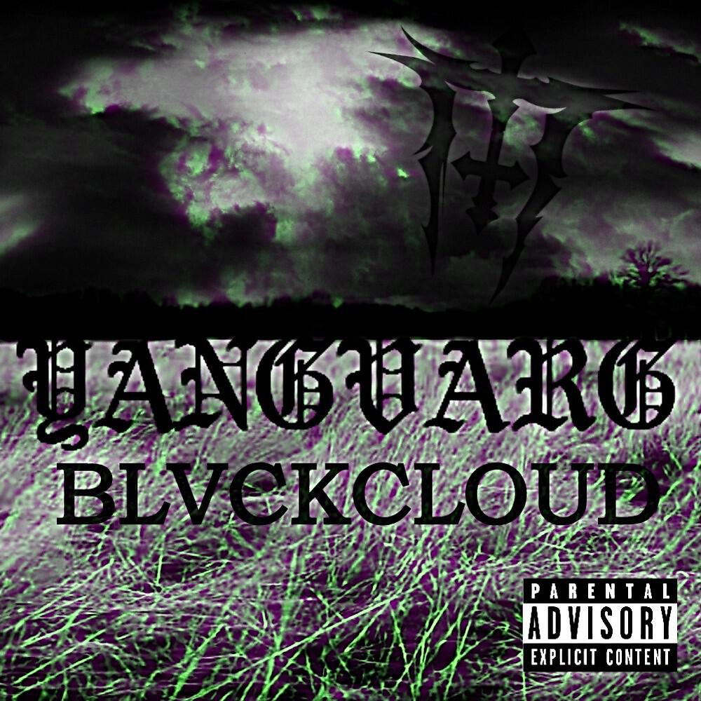 Релиз Blvckcloud