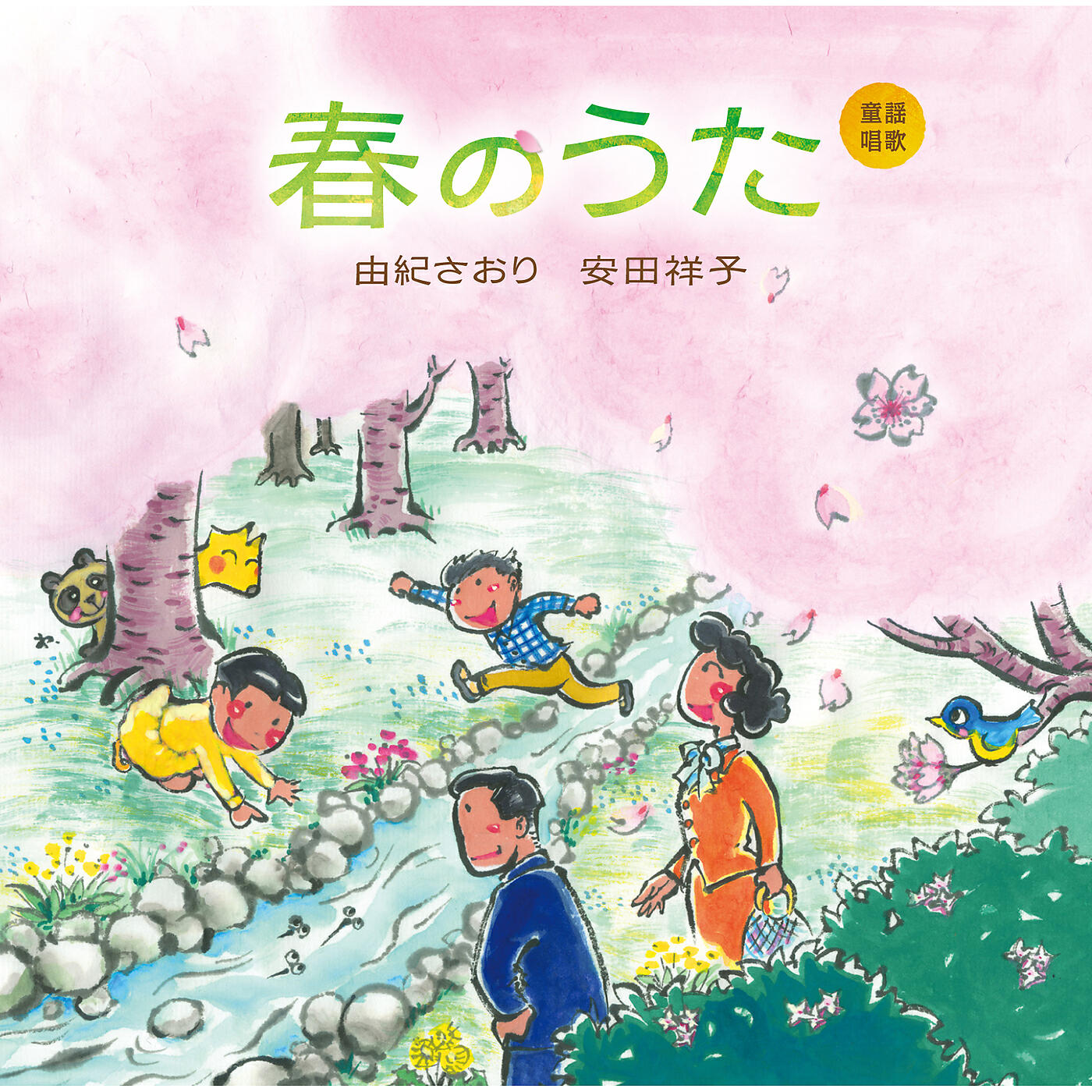 Релиз Douyou Shouka Haruno Uta