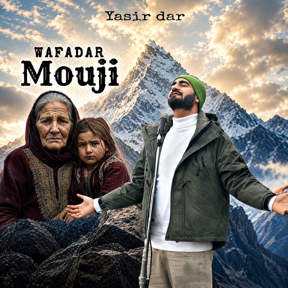 Релиз Wafadar Mouji