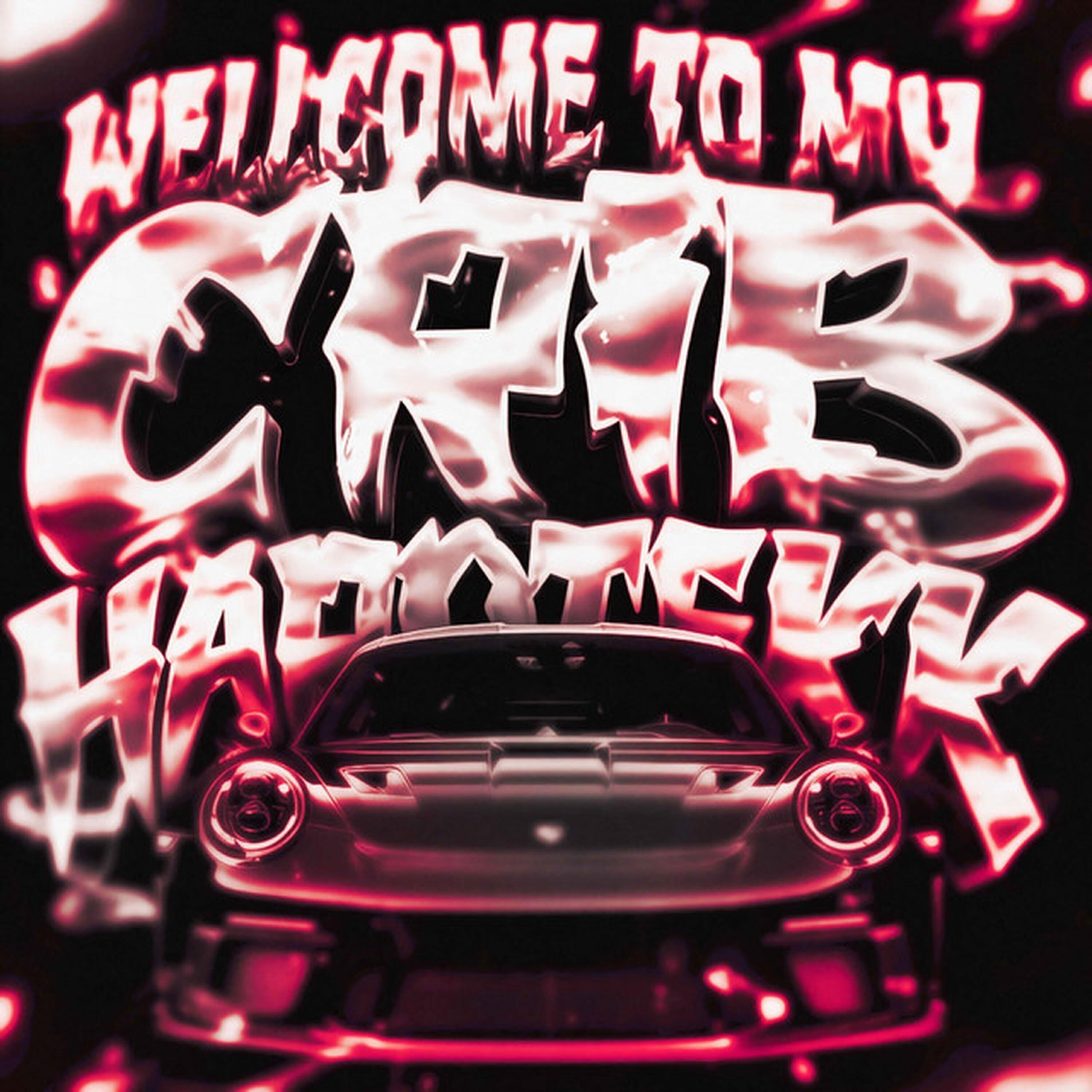 Релиз WELCOME TO MY CRIB HARDTEKK