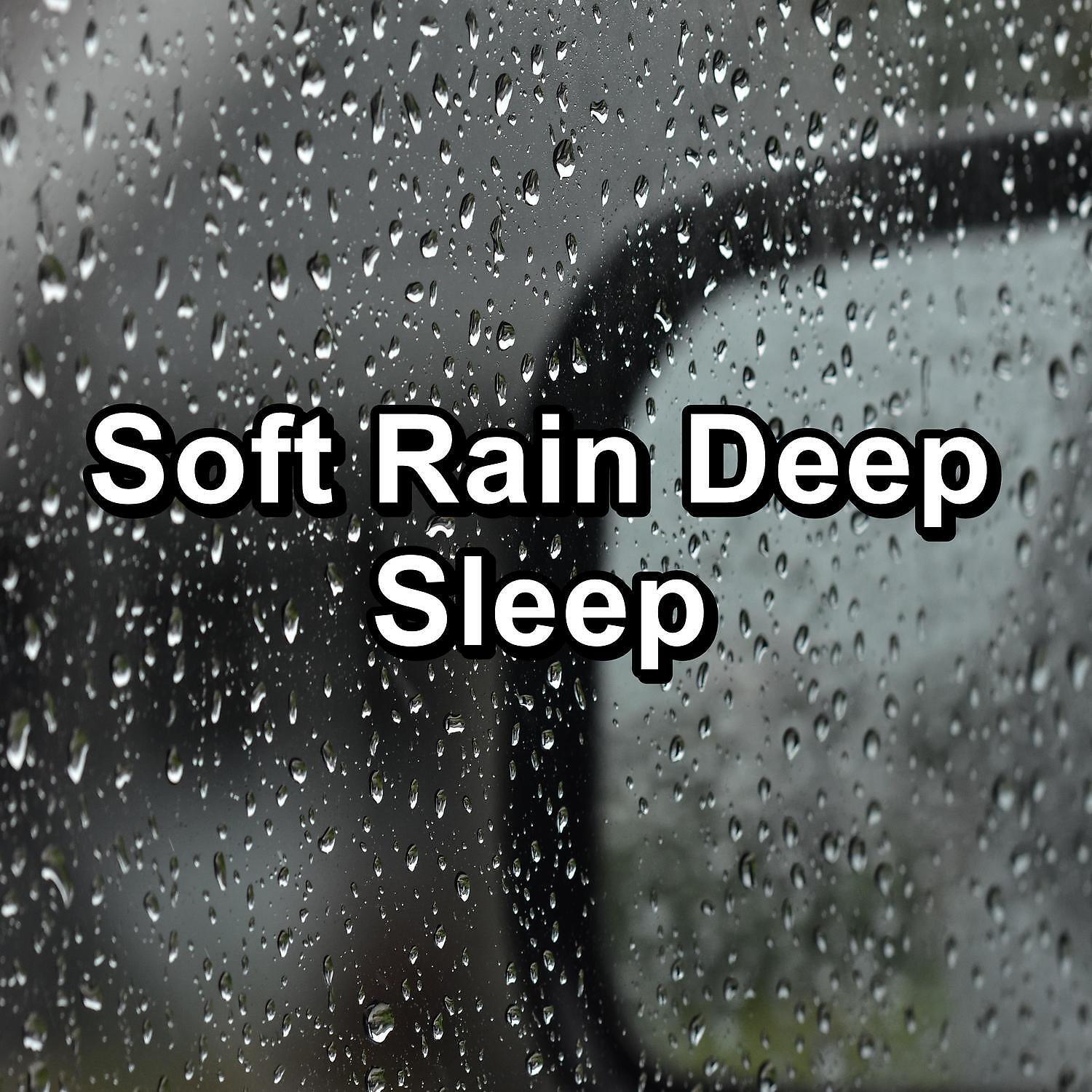 Релиз Soft Rain Deep Sleep