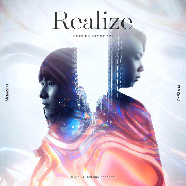 Релиз Realize