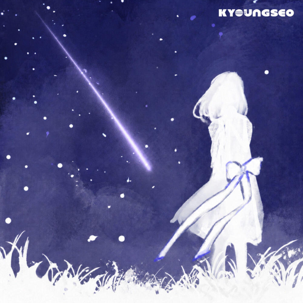 Релиз Stardust