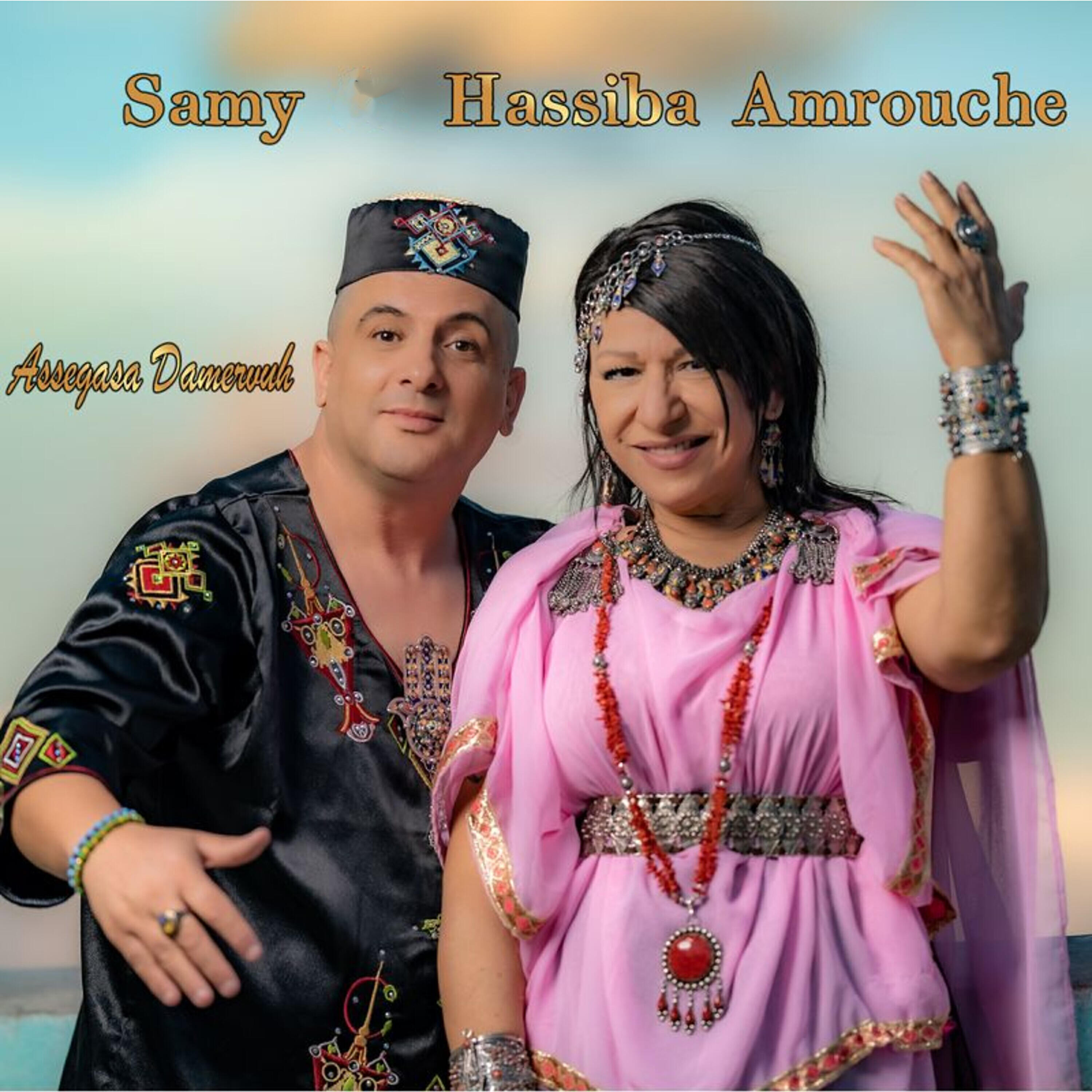 Релиз Assegasa damervuh