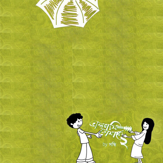 Релиз Valobashi Tomake, Vol. 2