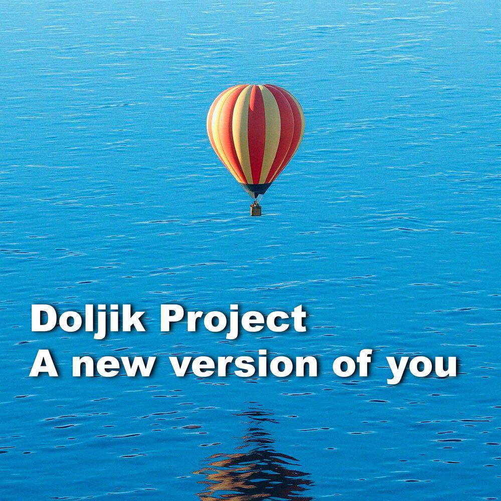 Релиз A new version of you