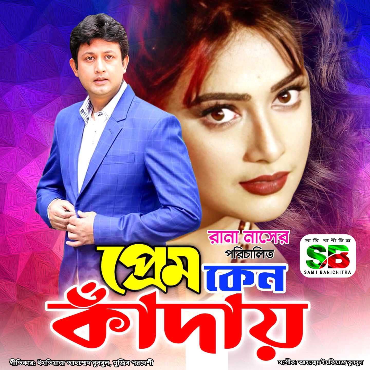 Mujib Pardeshi