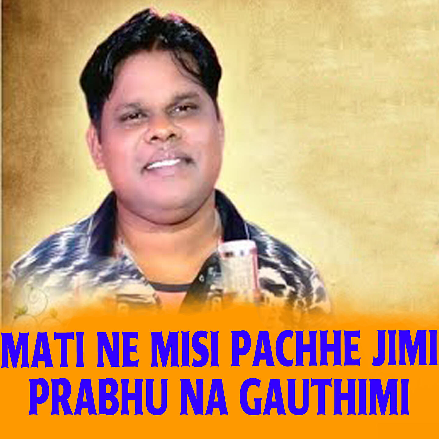 Релиз Mati Ne Misi Pachhe Jimi Prabhu Na Gauthimi