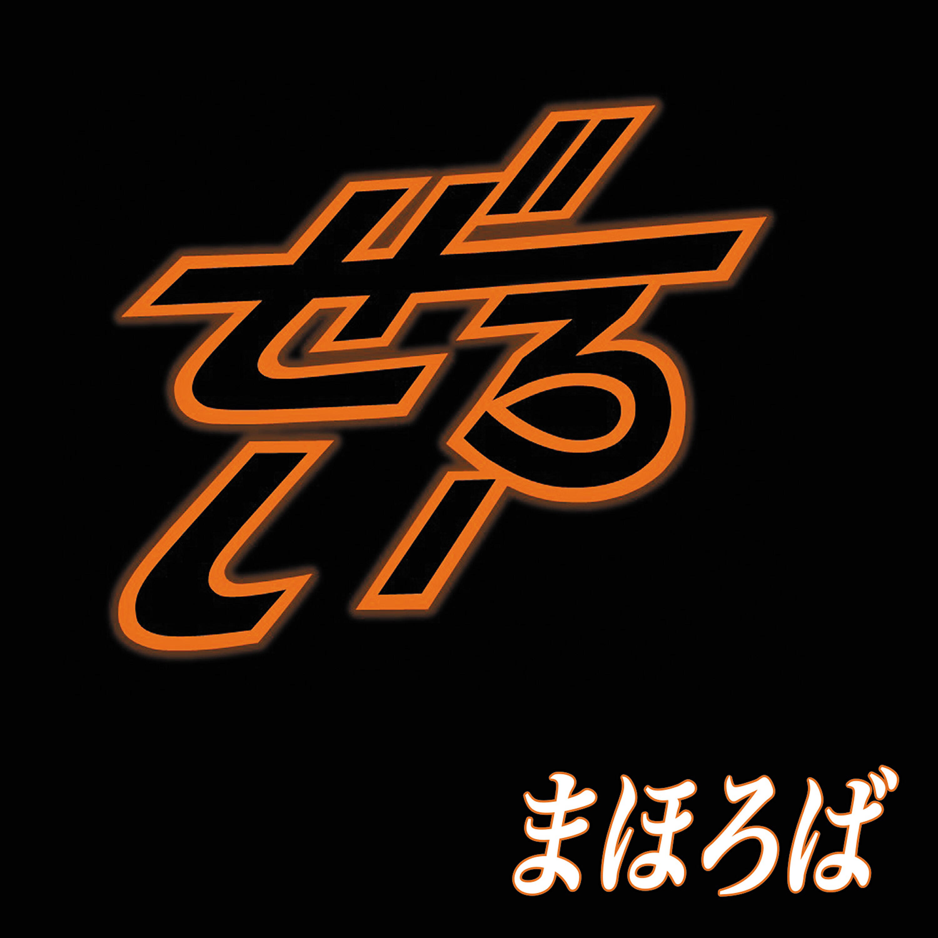 ZEROI