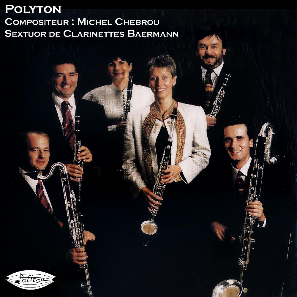 Релиз Polyton