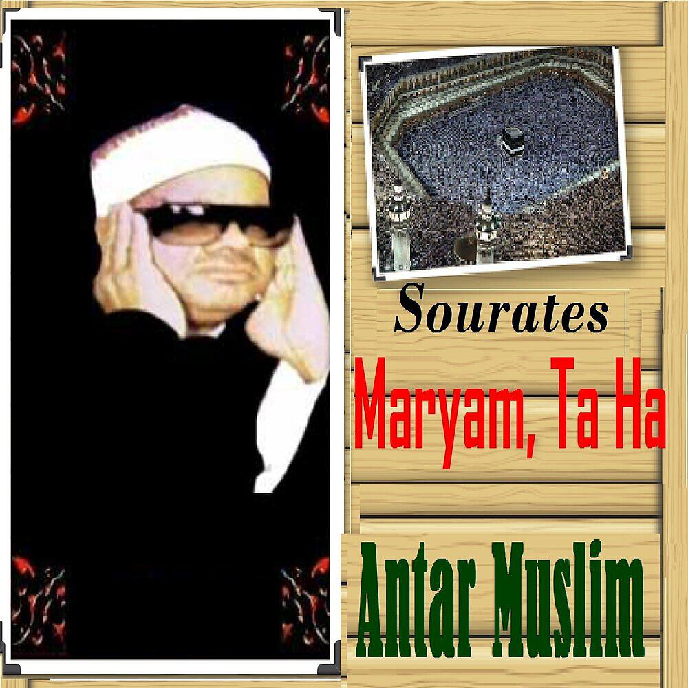 Релиз Sourates Maryam, Ta Ha