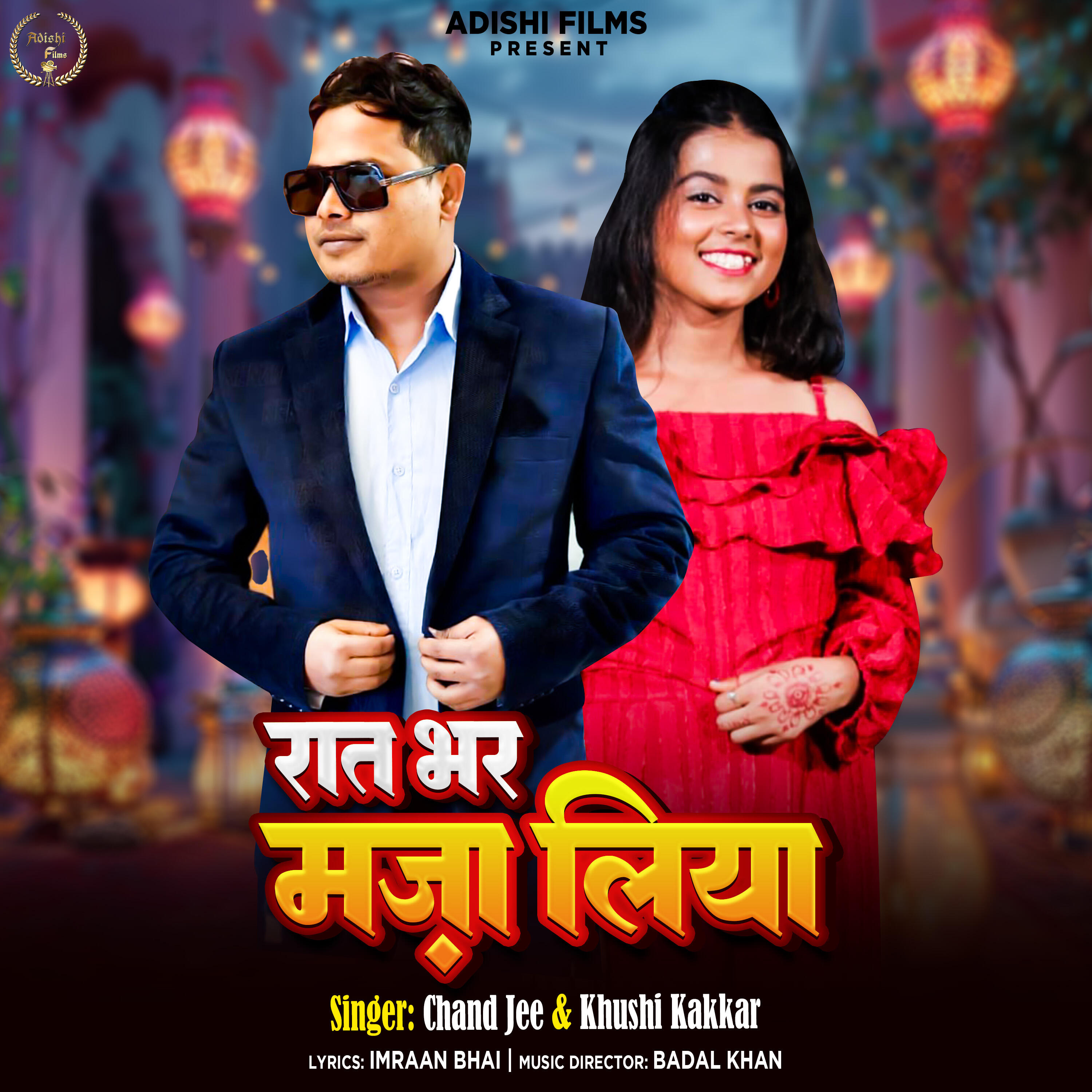 Релиз Raat Bhar Maja Liya