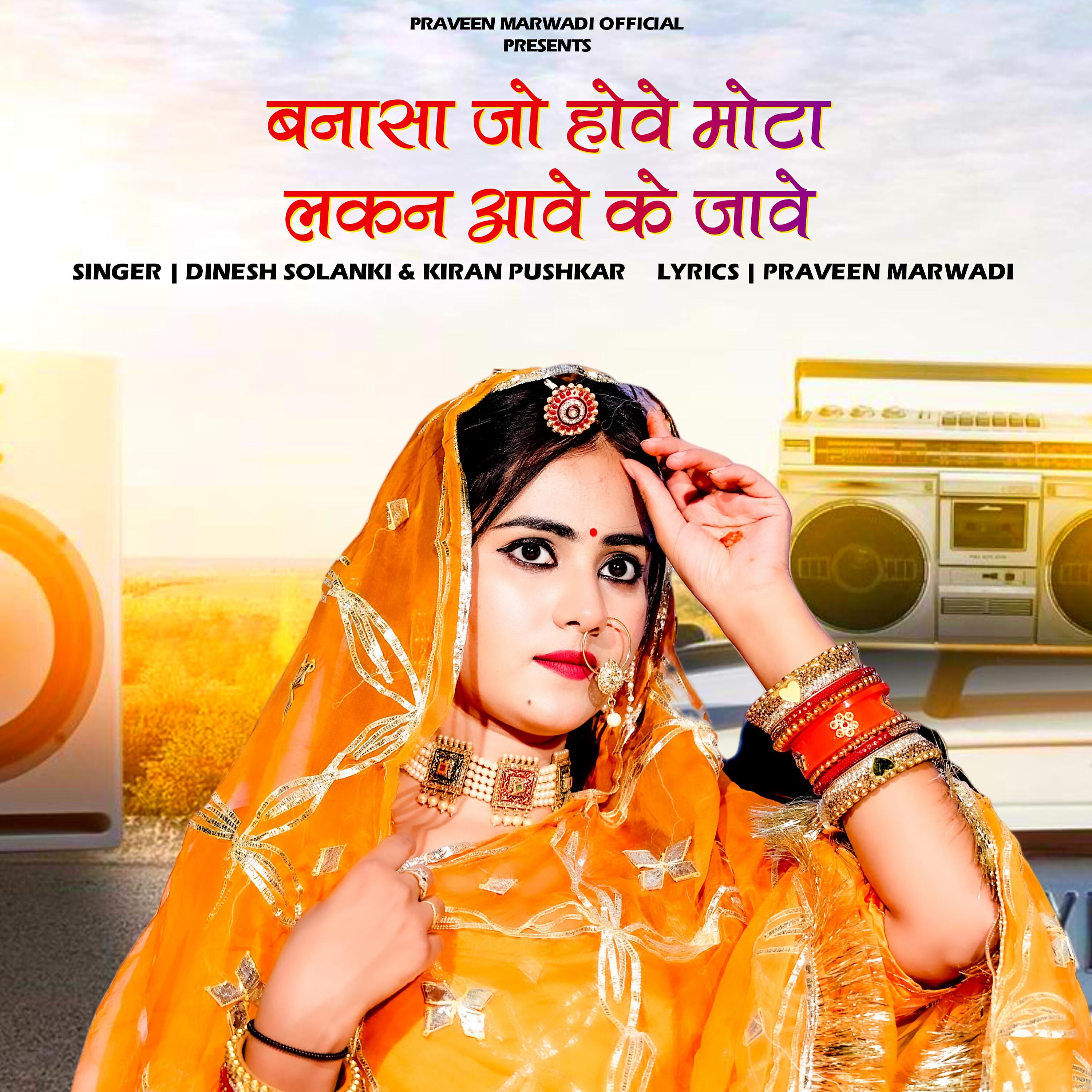 Kiran Pushkar